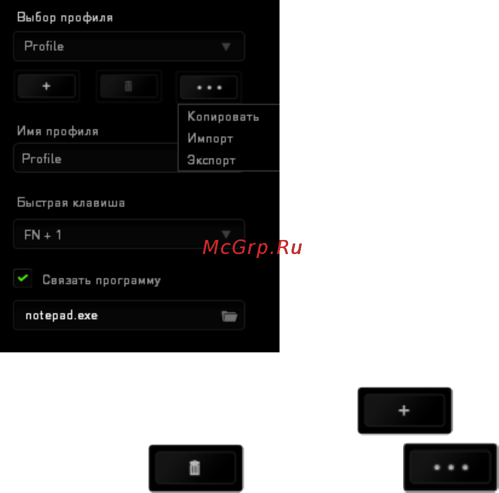 Razer Krait 2013 (RZ01-00940100-R3M1) [8/27] Profile