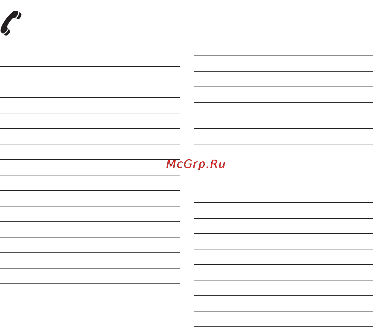 Logitech G510S (920-004975) Инструкция по эксплуатации онлайн [10/11] 106043