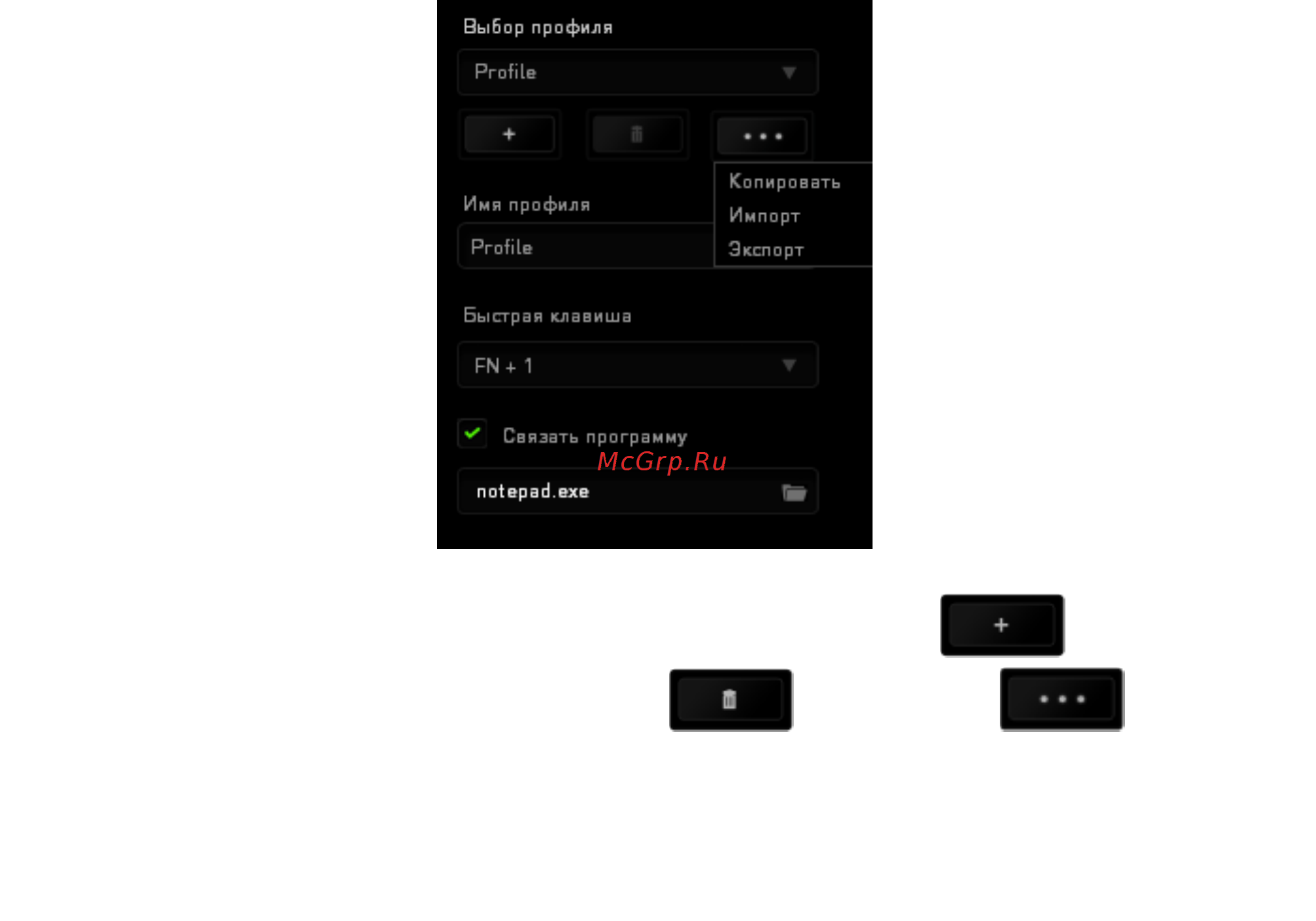 Razer BlackWidow Ultimate 2014 (RZ03-00385200-R3R1) Инструкция по эксплуатации онлайн [10/26] 106049