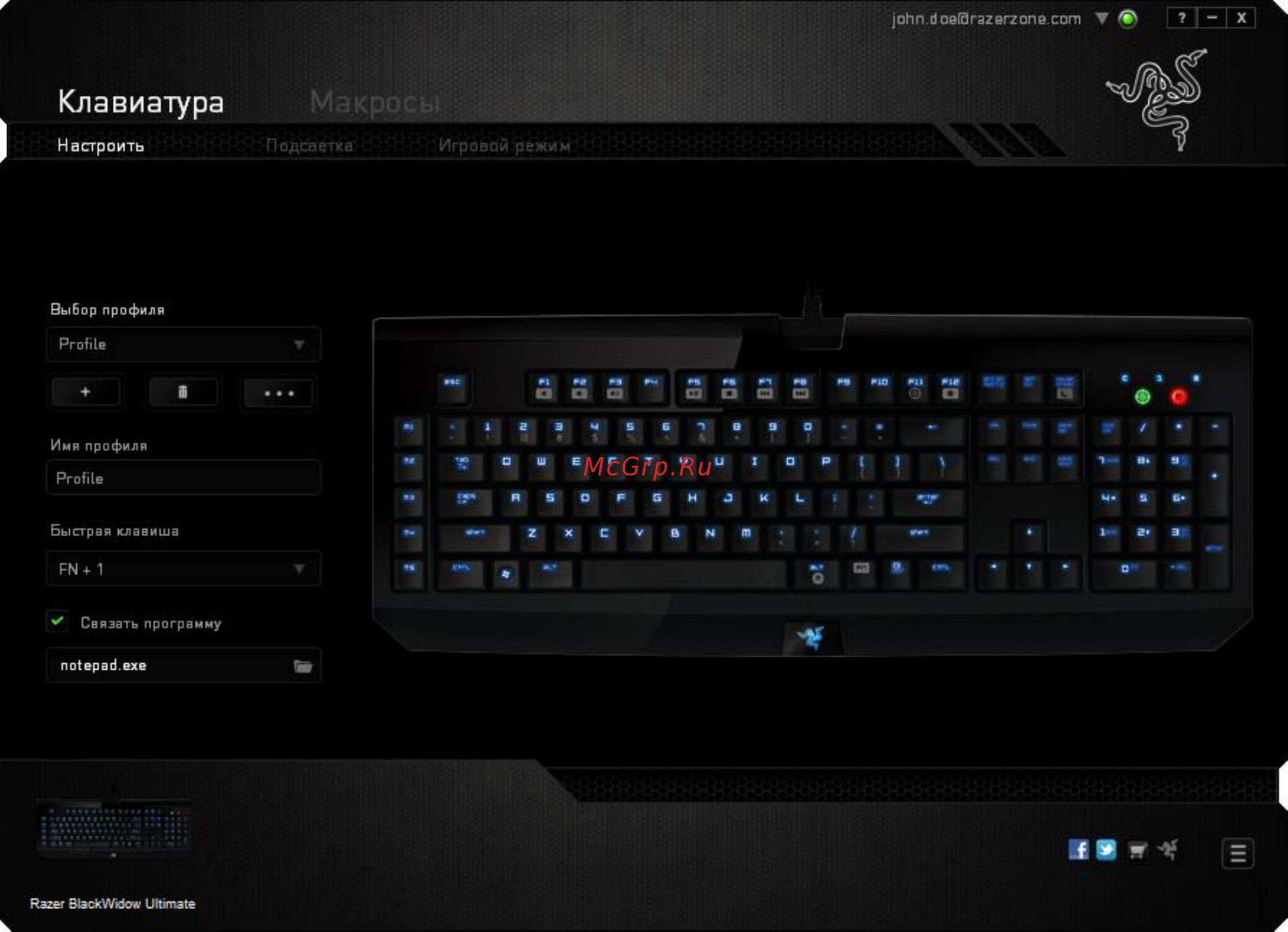 Razer BlackWidow Ultimate 2014 (RZ03-00385200-R3R1) Инструкция по эксплуатации онлайн [11/26] 106049