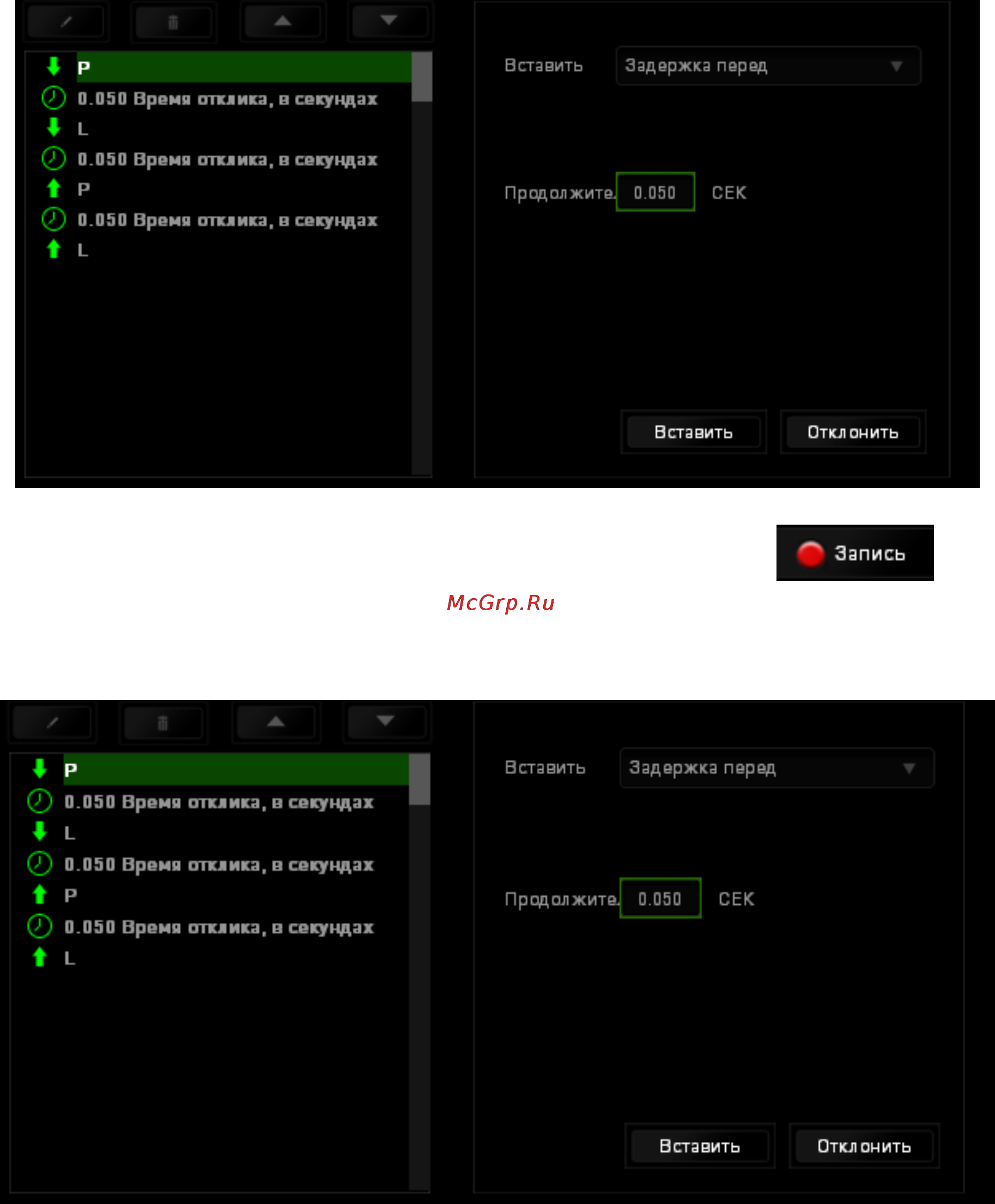Razer DeathStalker Essential 2014 (RZ03-01060200-R3R1) Инструкция по эксплуатации онлайн [21/25] 106052