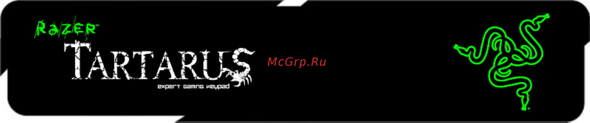 Razer Tartarus (RZ07-01030100-R3M1) Инструкция по эксплуатации онлайн