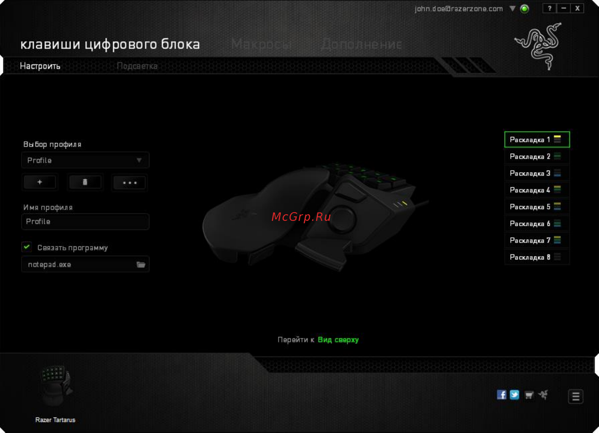 Razer Tartarus (RZ07-01030100-R3M1) Инструкция по эксплуатации онлайн [12/28] 106058