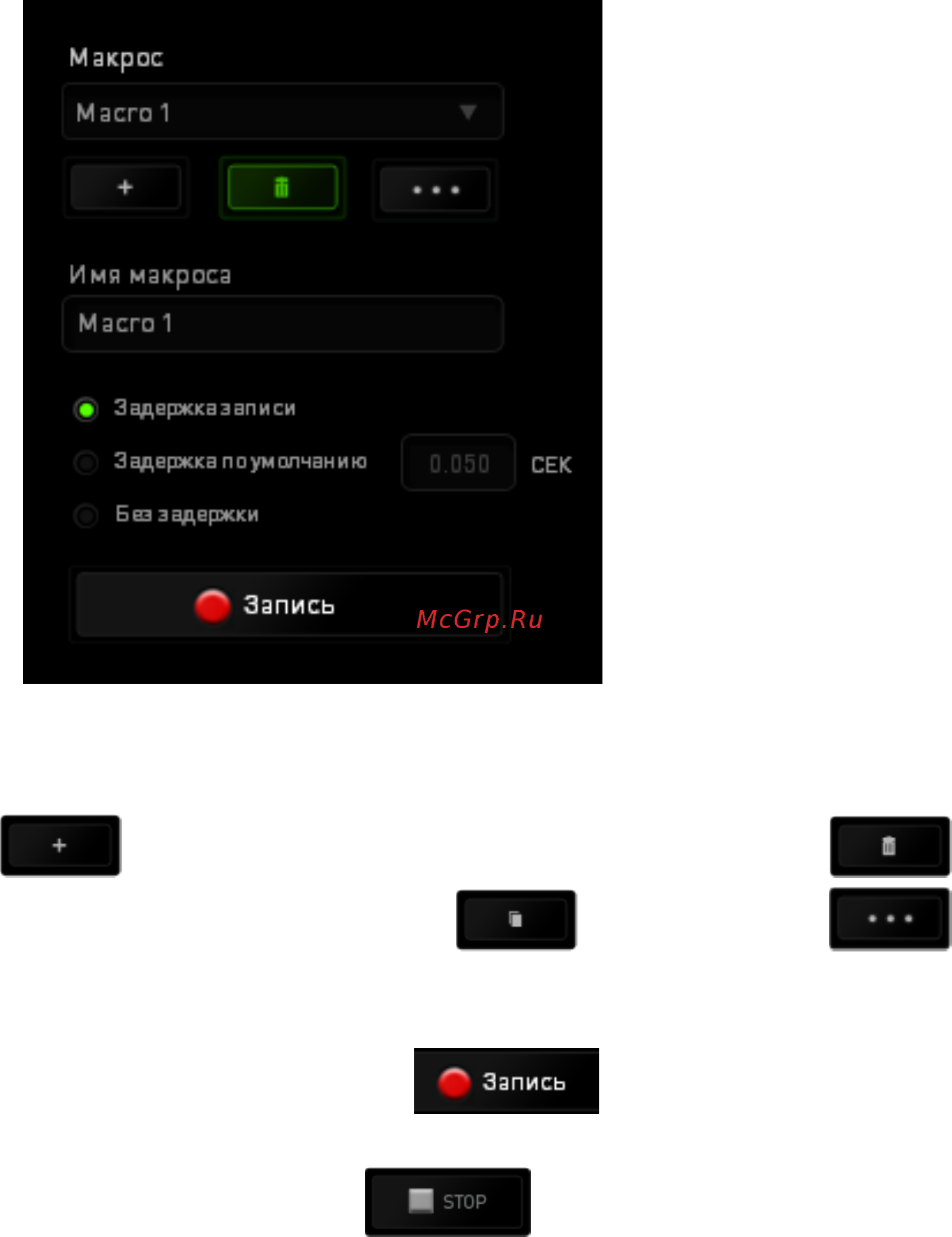 Razer Tartarus (RZ07-01030100-R3M1) [18/28] Вкладка макрос