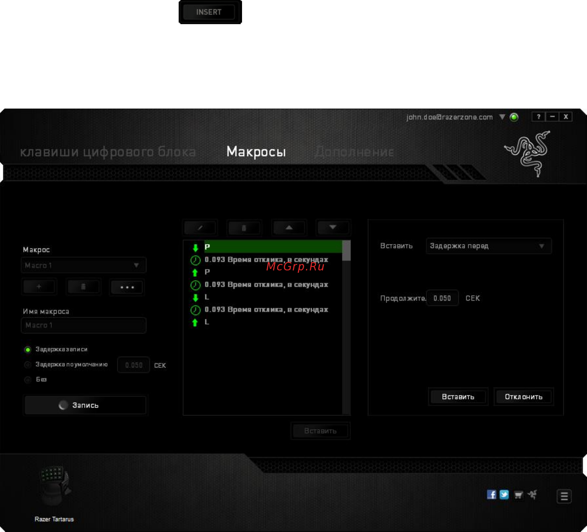 Razer Tartarus (RZ07-01030100-R3M1) Инструкция по эксплуатации онлайн [21/28] 106058