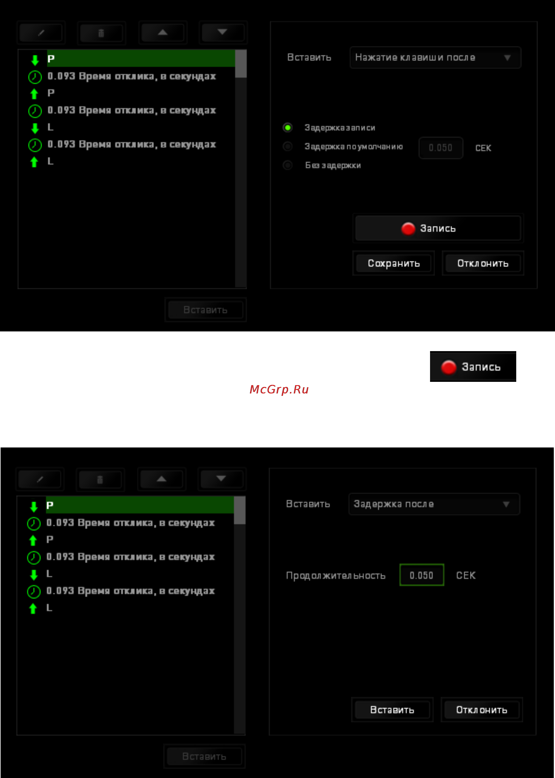 Razer Tartarus (RZ07-01030100-R3M1) Инструкция по эксплуатации онлайн [22/28] 106058
