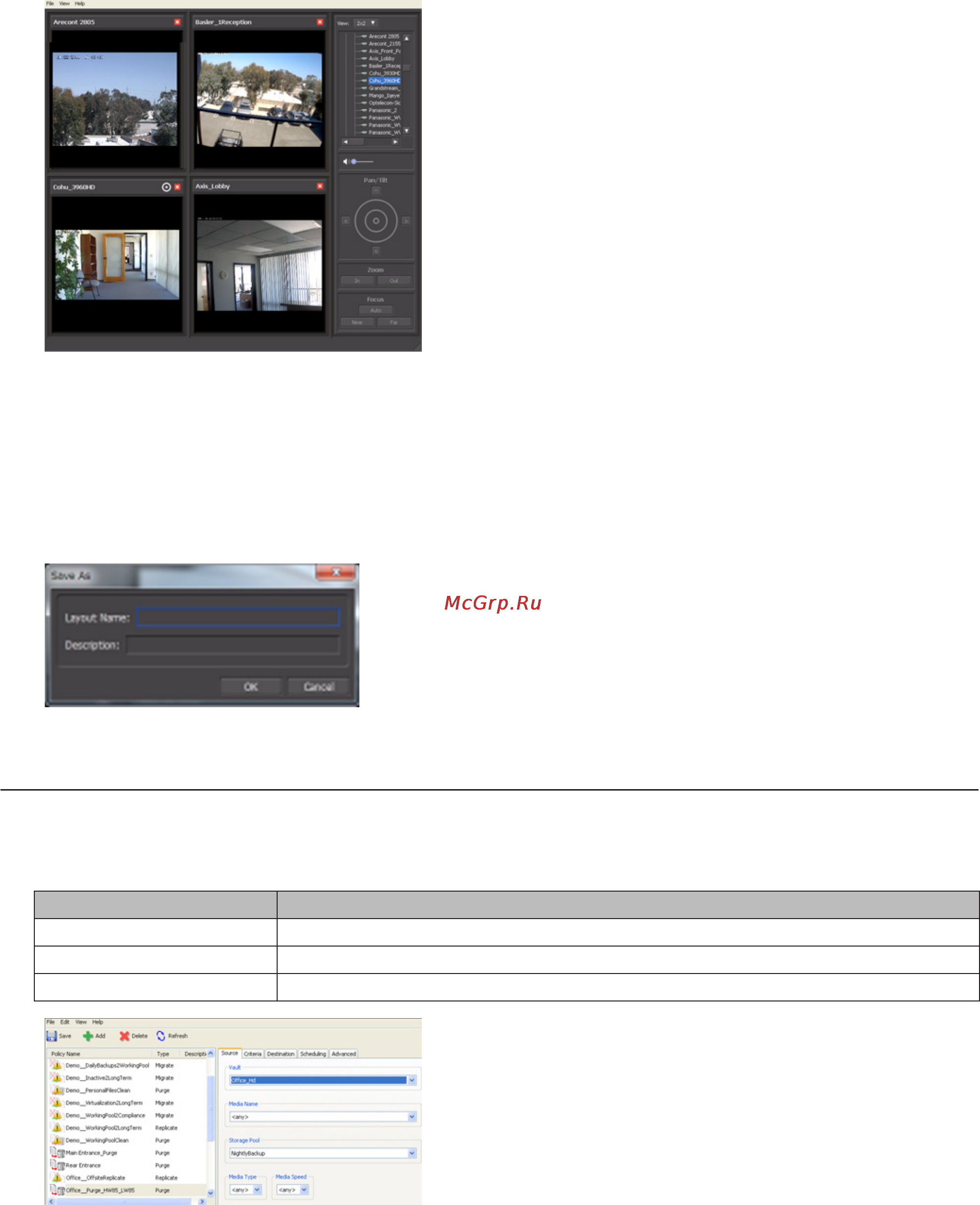 Buffalo TS3400D1204 [118/181] Data service policies