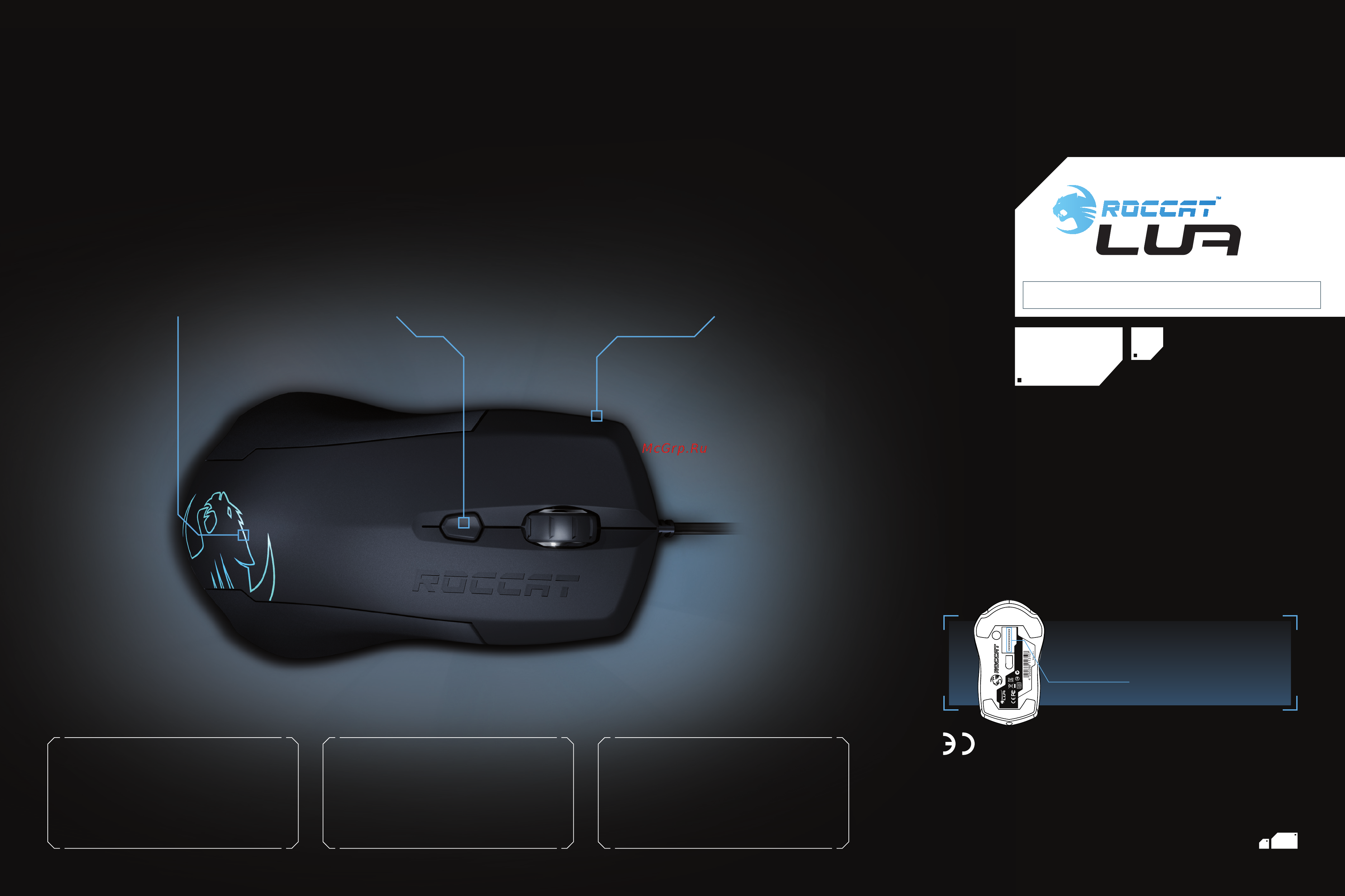 Roccat Lua (ROC-11-310) Инструкция по эксплуатации онлайн