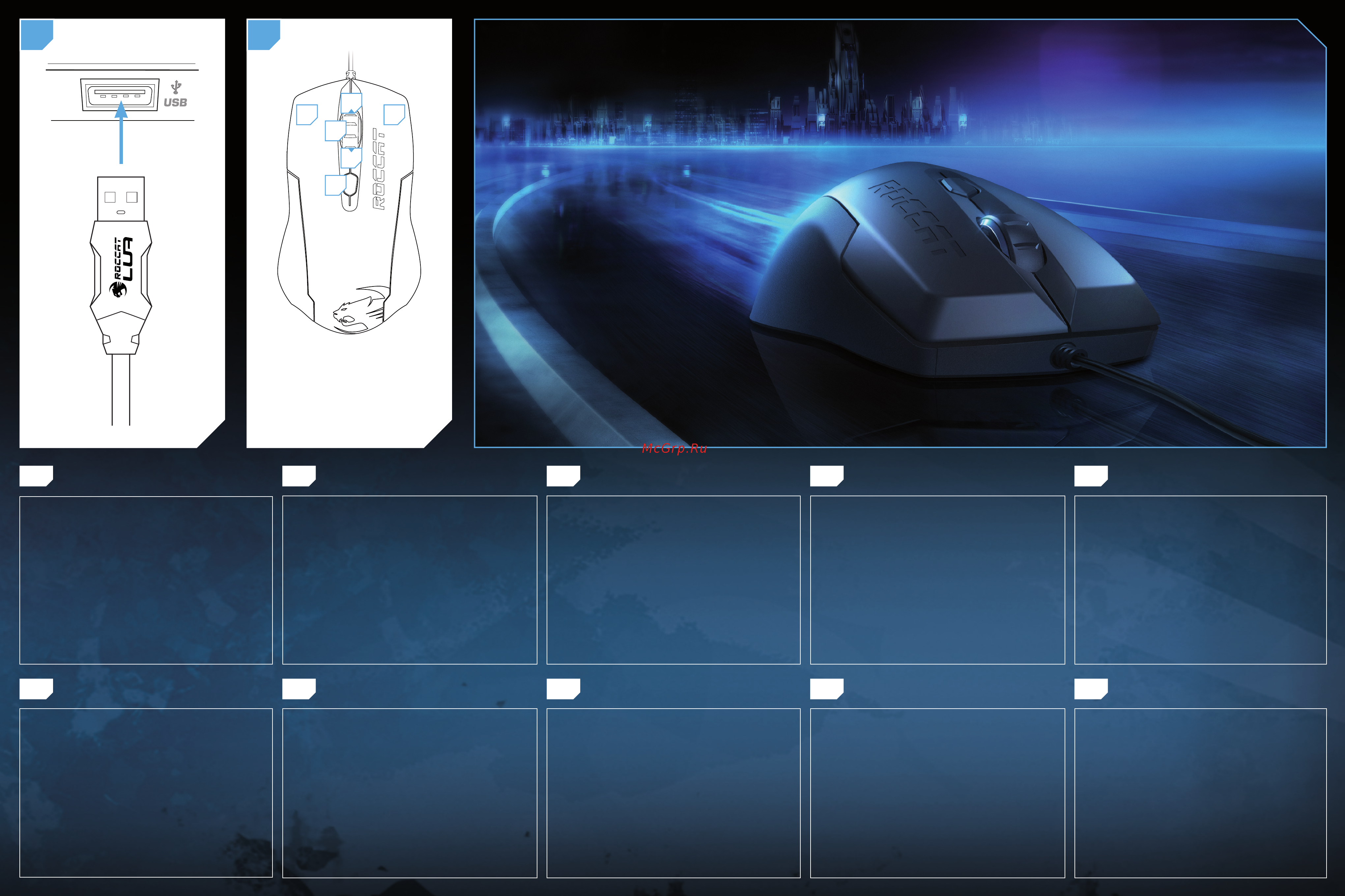 Roccat Lua (ROC-11-310) [2/2] Remastered