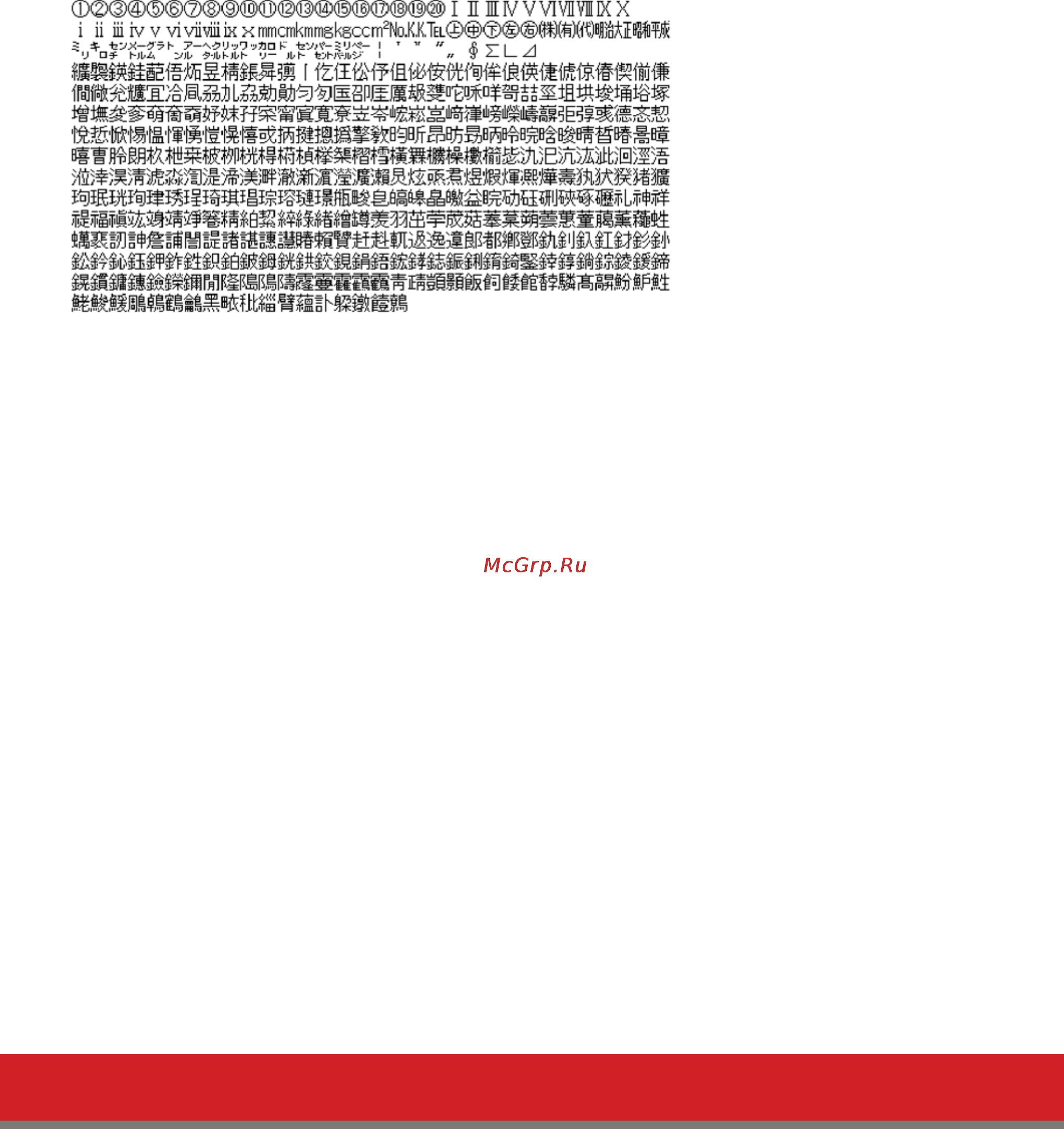Buffalo TS5800D1608 [31/181] Active directory