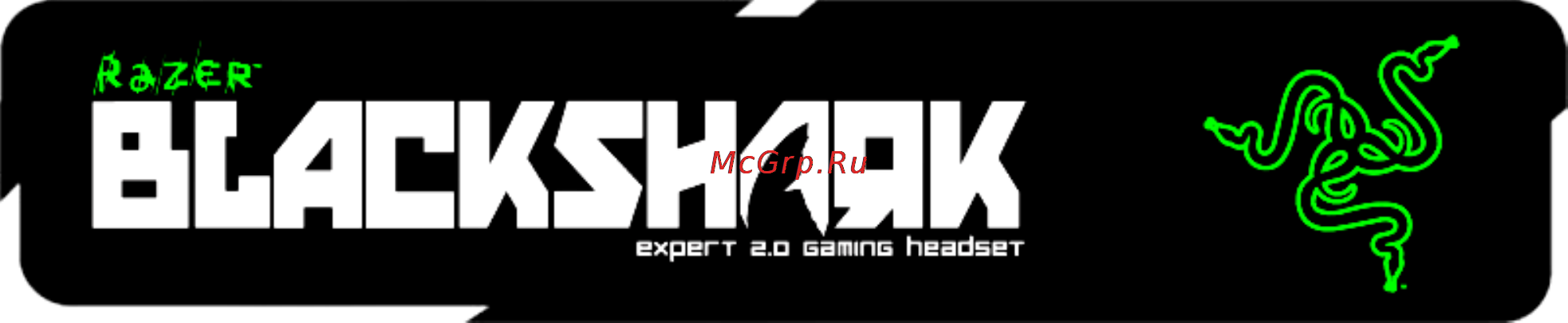 Razer BlackShark Инструкция по эксплуатации онлайн