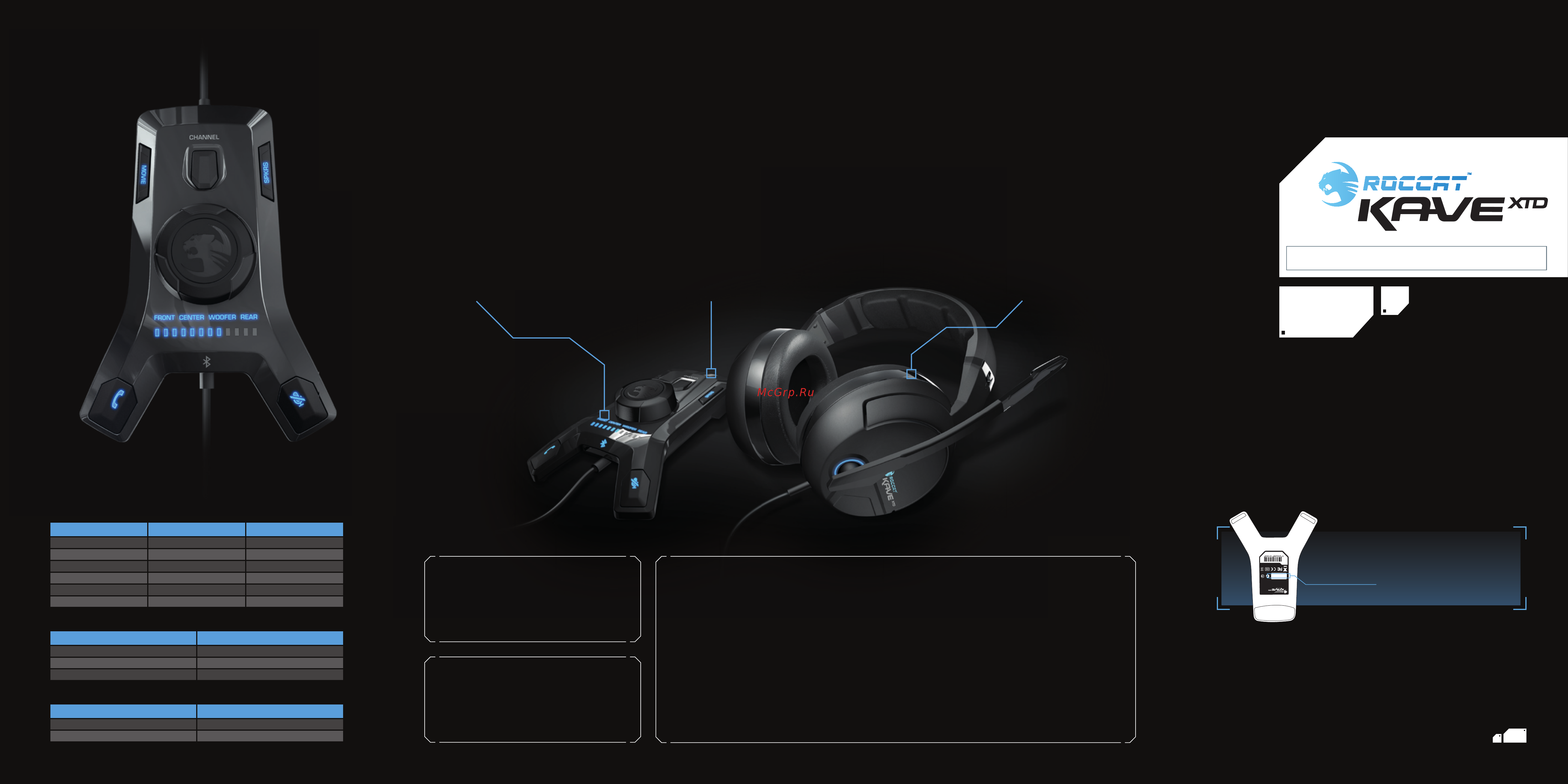 Roccat Kave XTD 5.1 Digital (ROC-14-160) Инструкция по эксплуатации онлайн