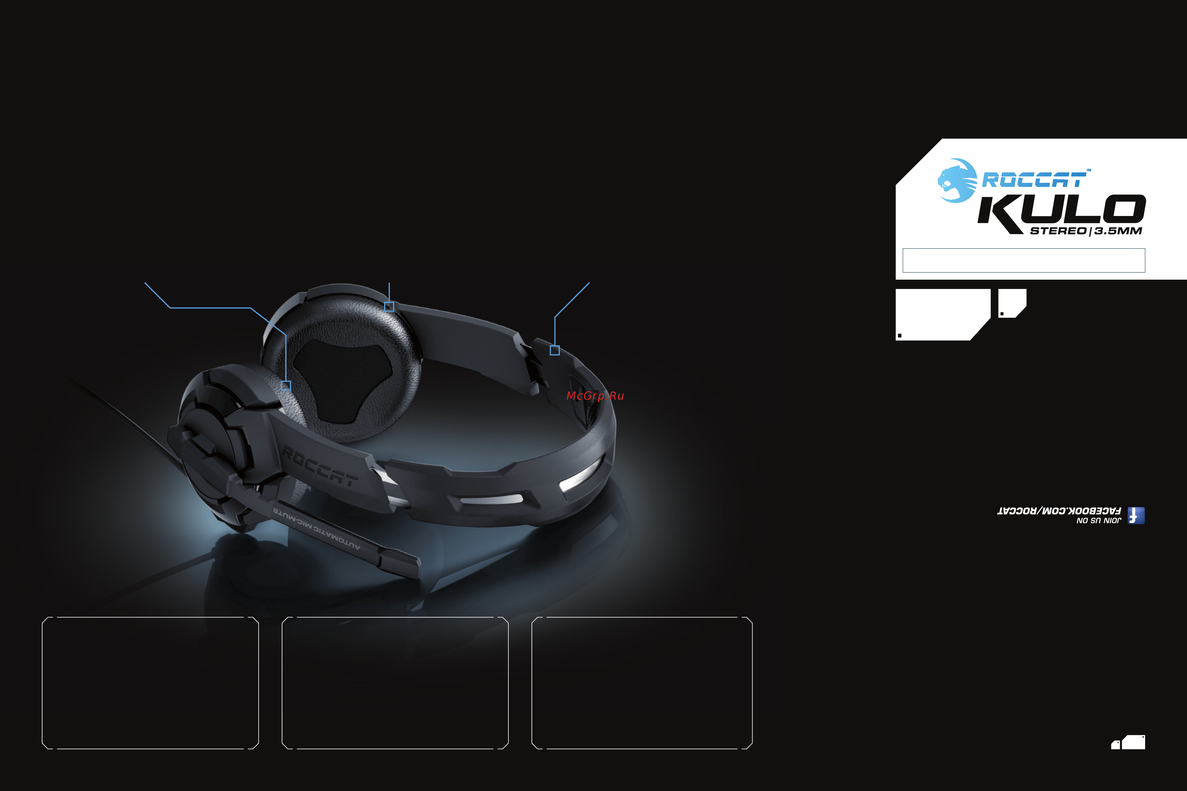 Roccat Kulo Stereo (ROC-14-602) Инструкция по эксплуатации онлайн