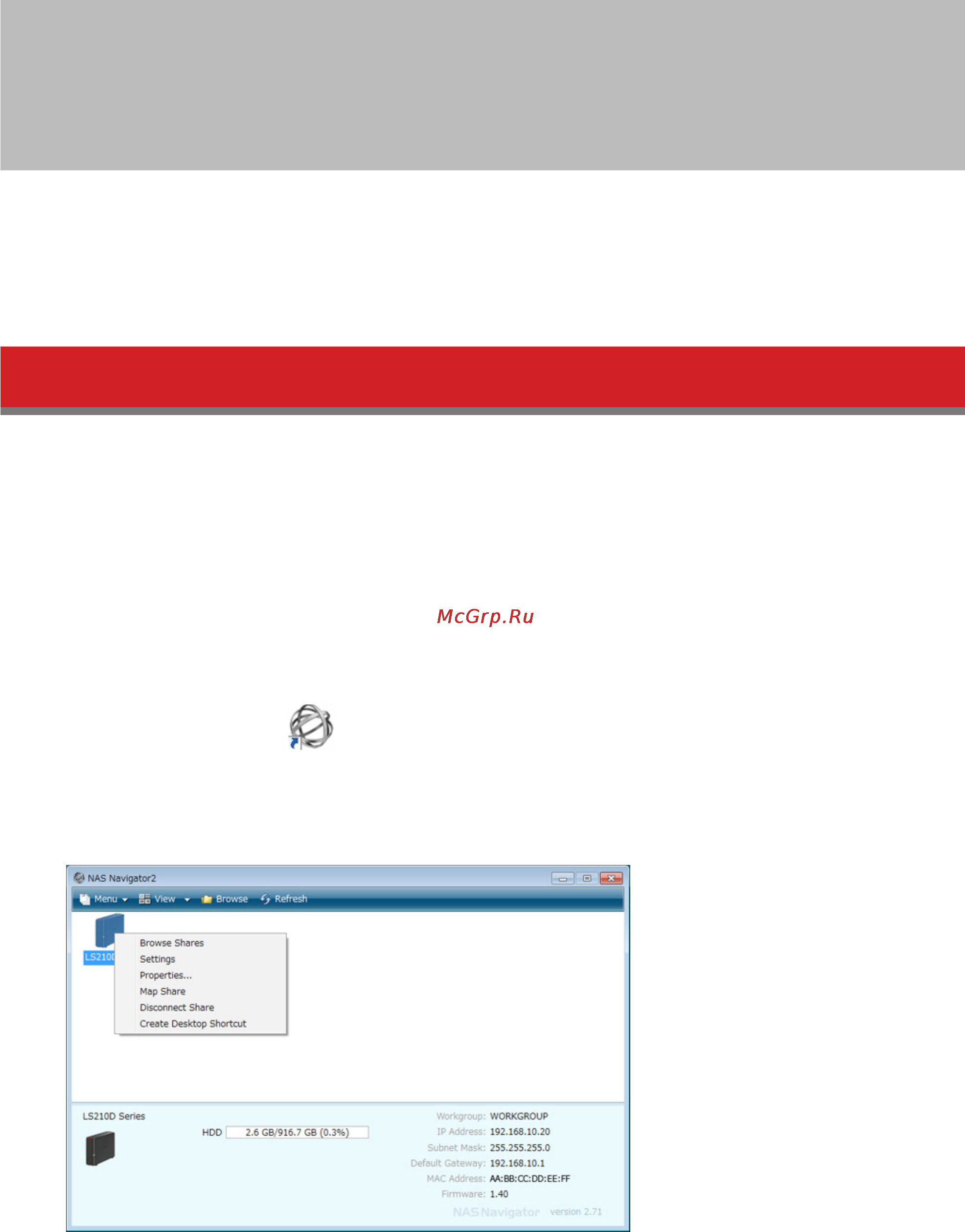 Buffalo LS210D0401-EU [12/114] Открытие интерфейса settings настройки с компьютера