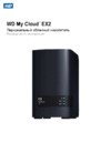 Western Digital Elements Desktop 3TB ( Инструкция по эксплуатации