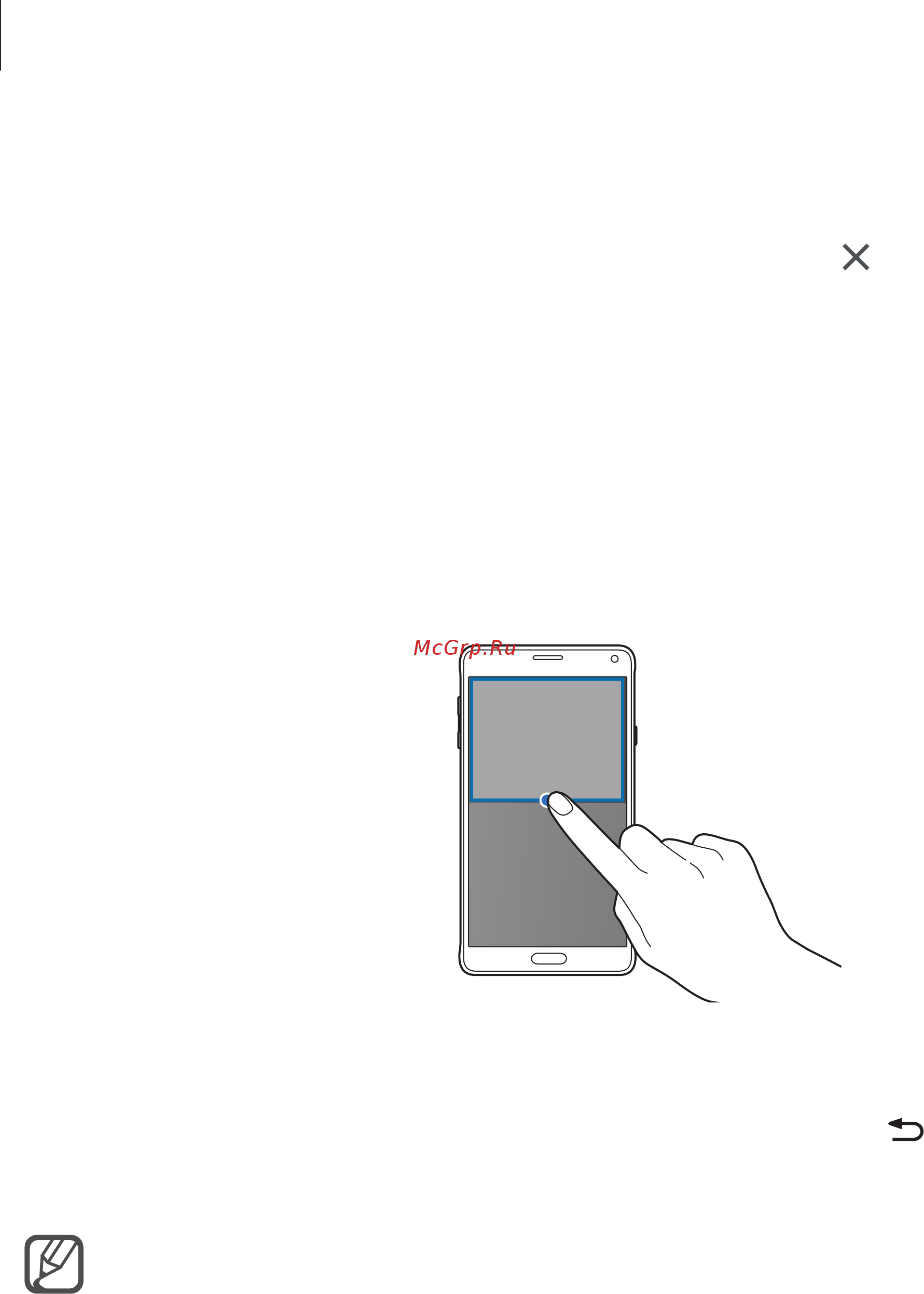 Samsung Galaxy Note 4 Black (SM-N910C) [62/181] Запуск всплывающих окон на разделенном экране в режиме несколько окон