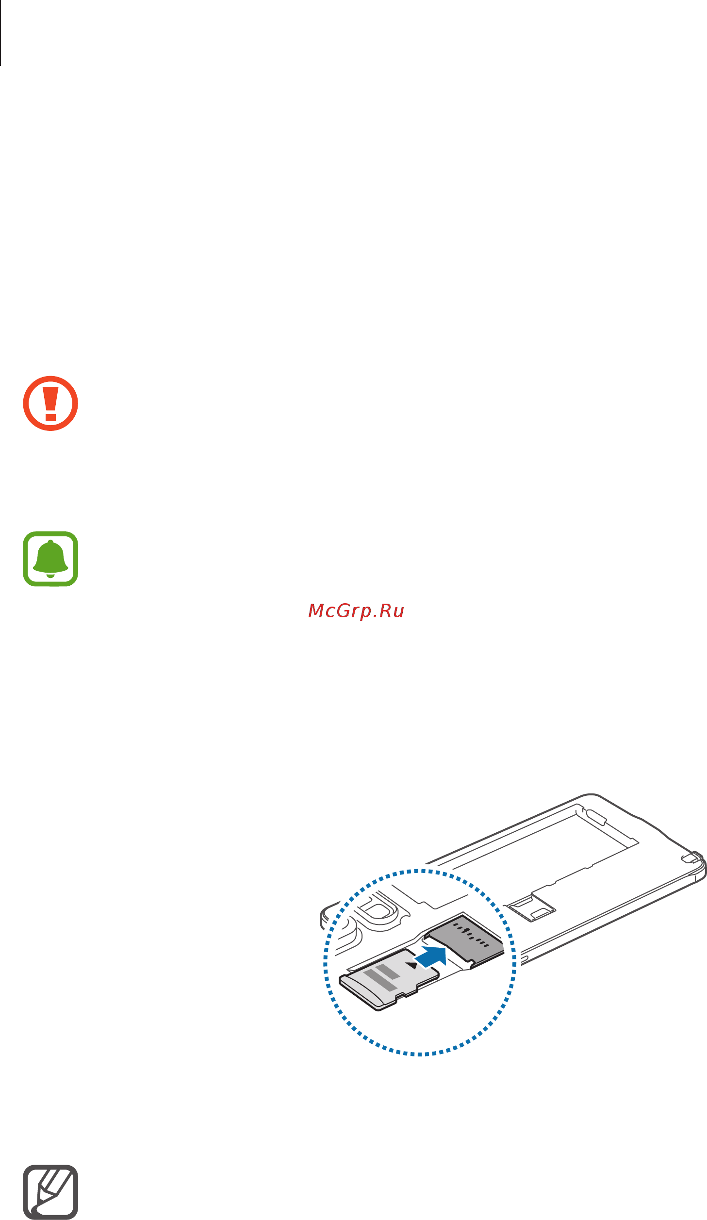 Samsung Galaxy Note 4 White (SM-N910C) [19/181] Использование карты памяти