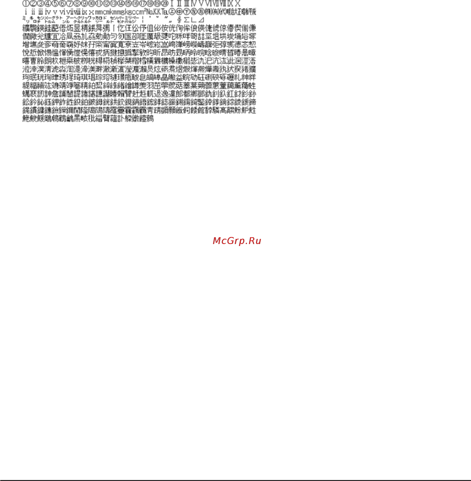 Buffalo LS410D0301-EU [20/84] Active directory