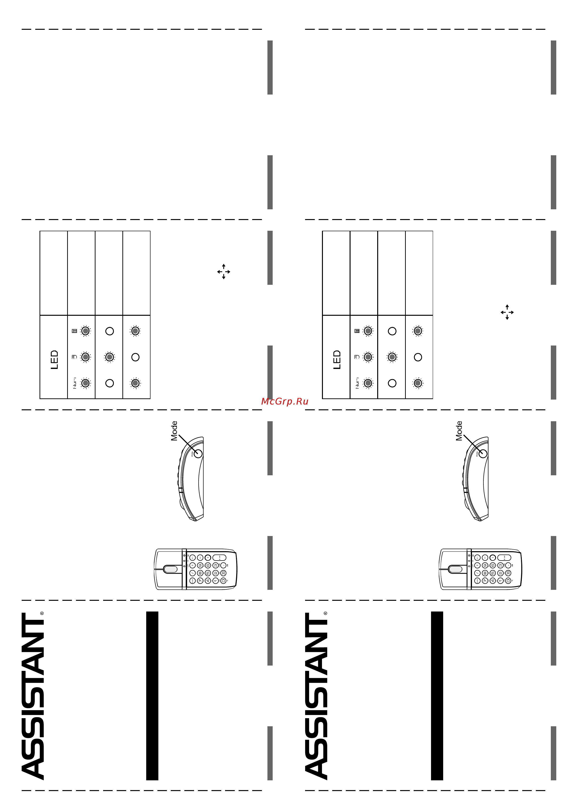 Assistant AX-6003 [2/2] Оптический usb манипулятор с калькулятором