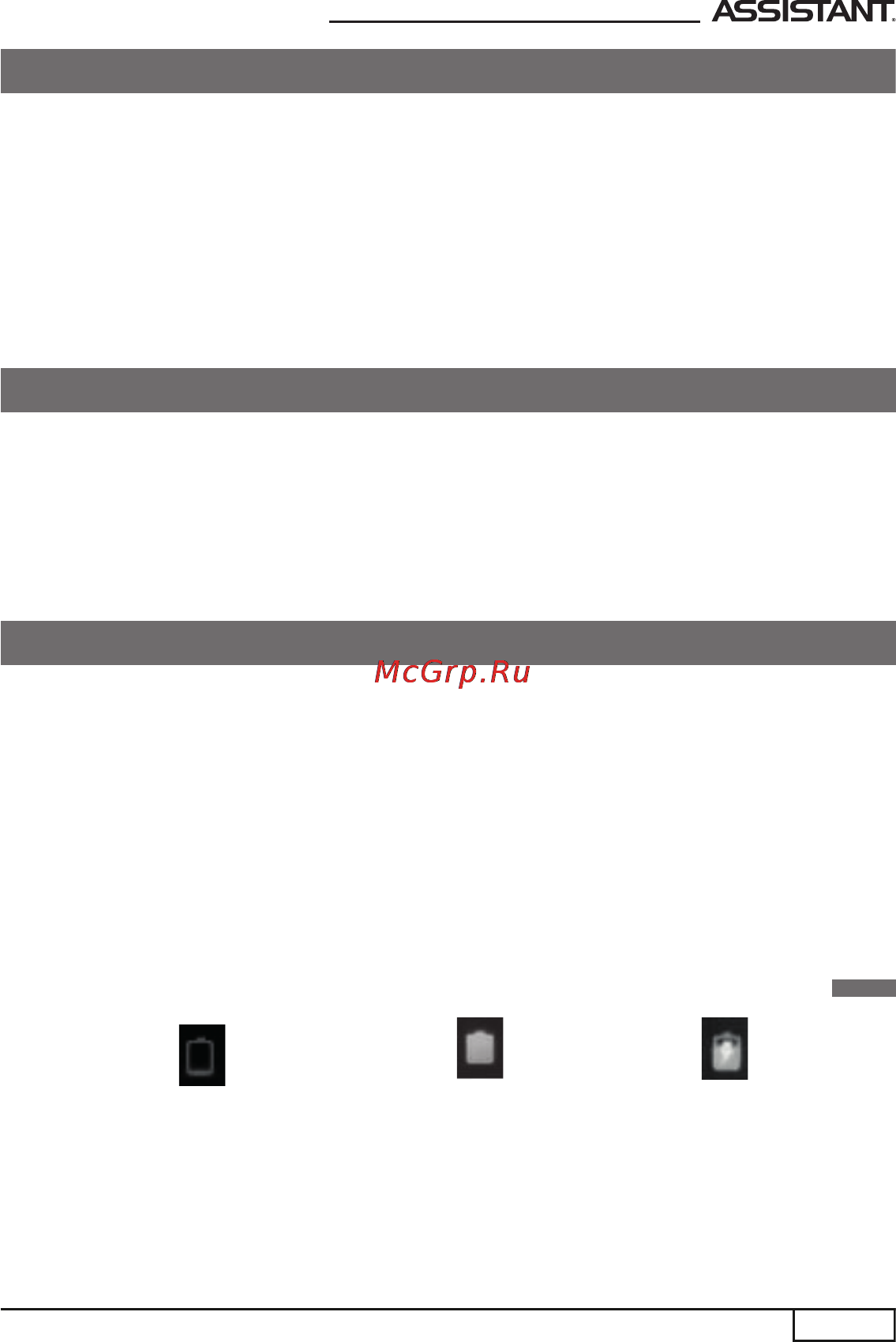 Assistant AP-901 [17/36] Блокирование дисплея спящий режим