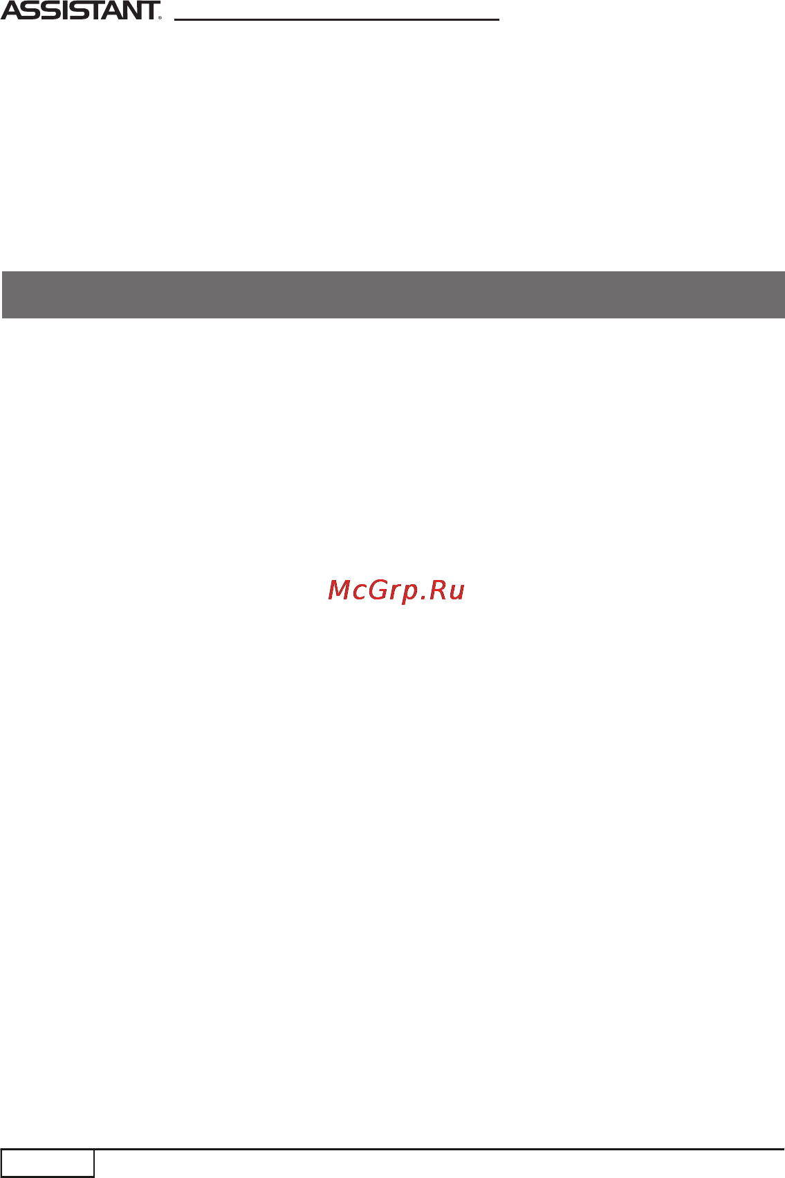 Assistant AP-901 [20/36] Управление приложениями google market