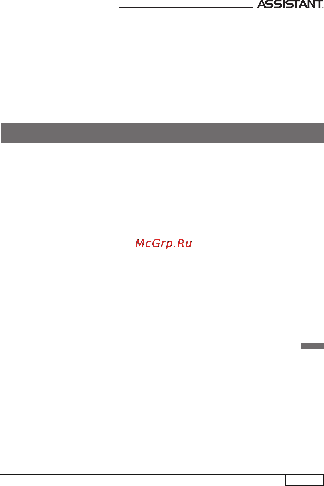 Assistant AP-901 [9/36] Керування додатками google market