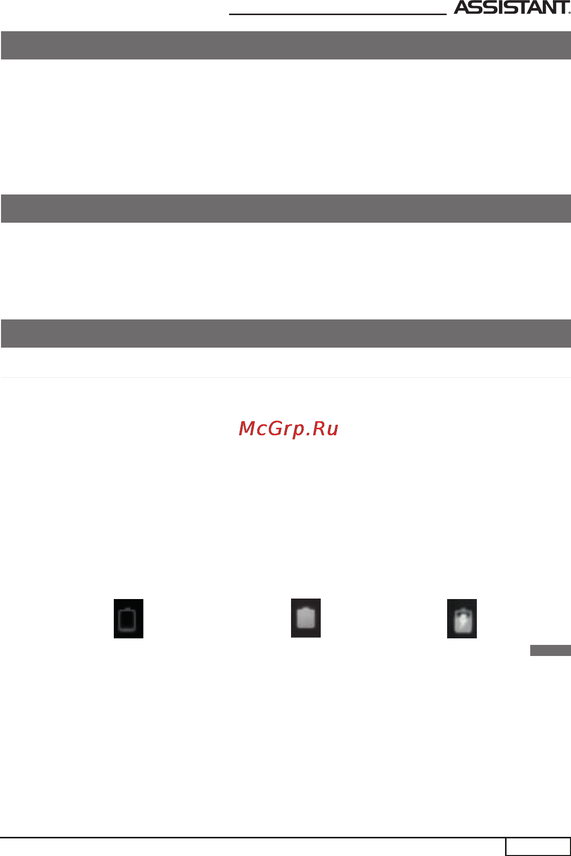 Assistant AP-80104 [22/29] Charging the tablet pc