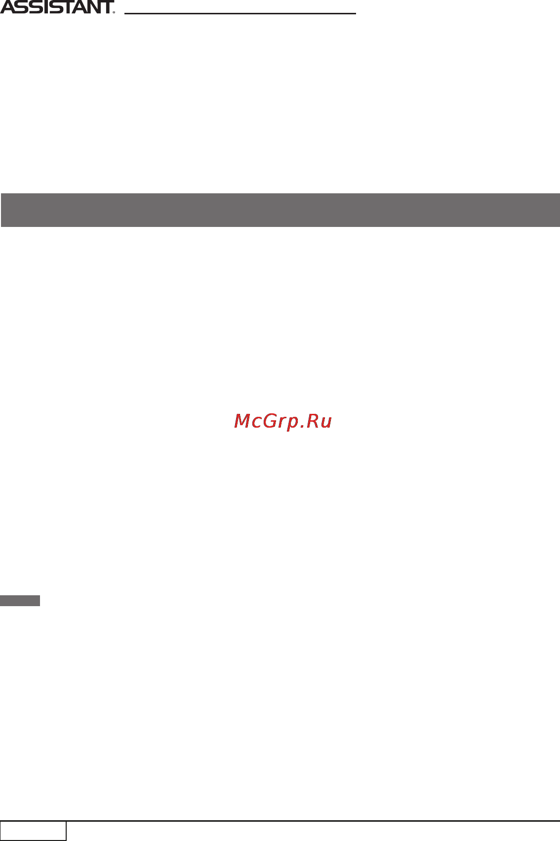 Assistant AP-80104 [7/29] Керування й додатками google market