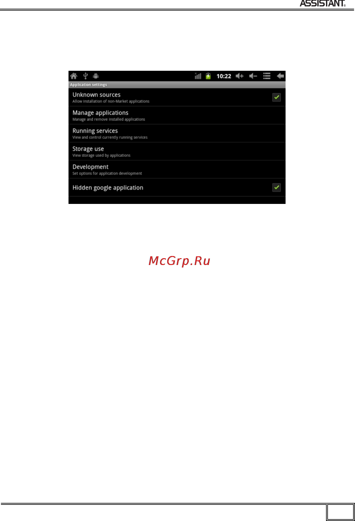 Assistant AP-703 [26/100] Місцезнаходження і захист
