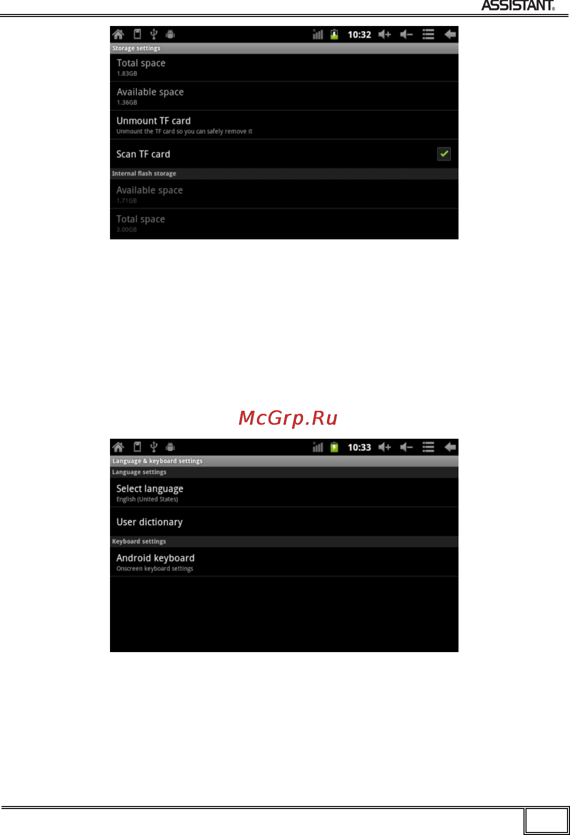 Assistant AP-703 [28/100] Мова та клавіатура