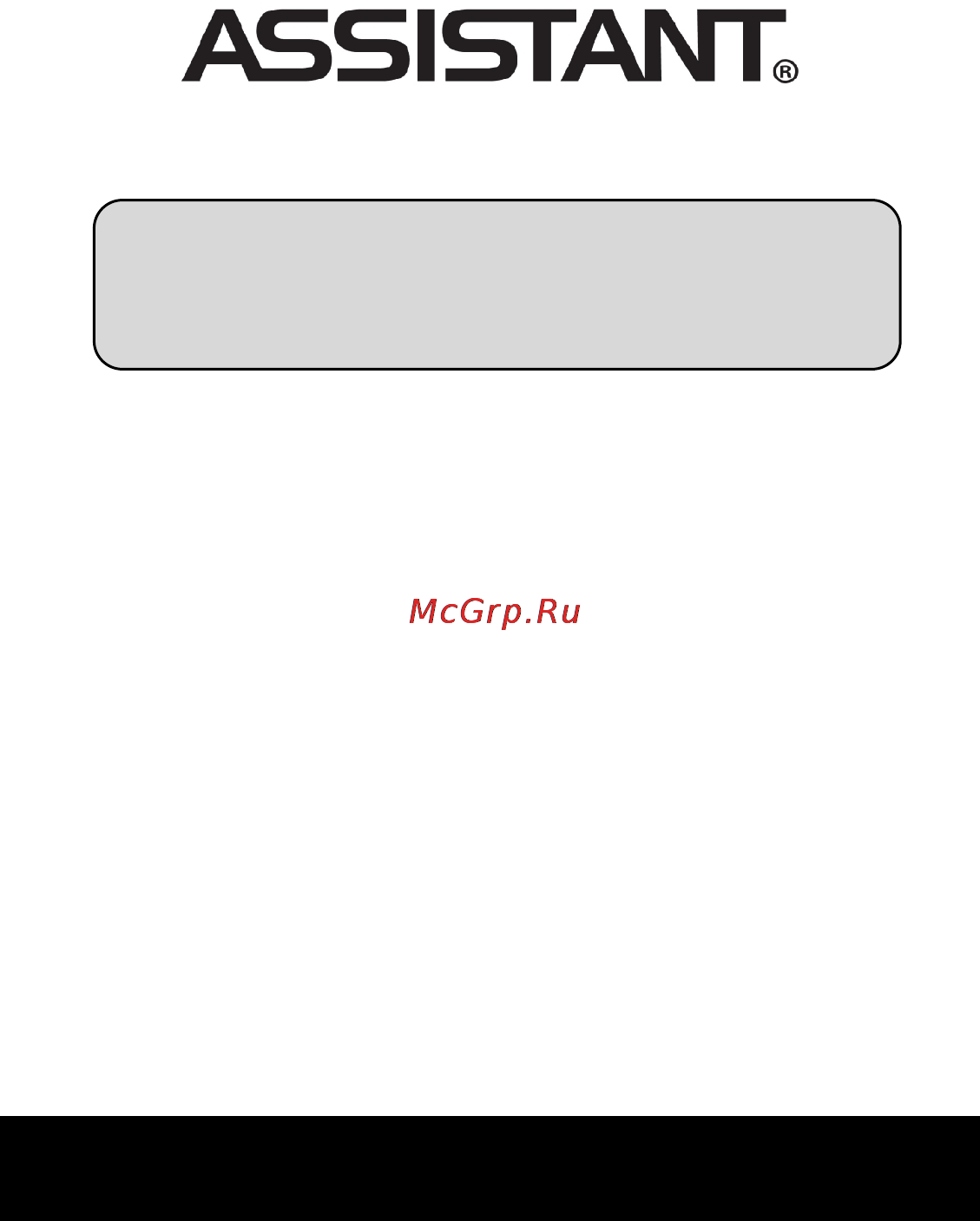 Assistant AP-703 [35/100] Компьютер