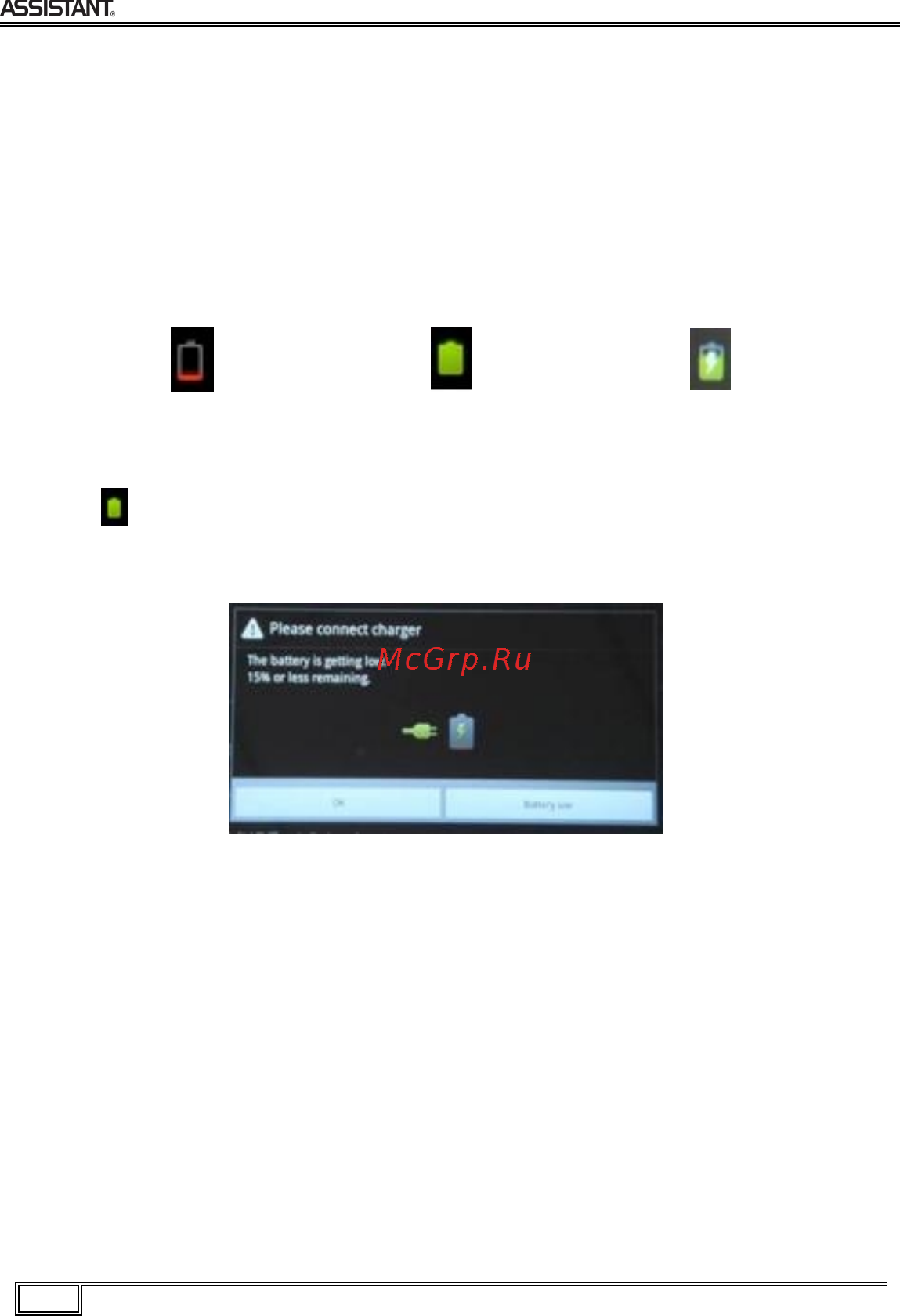 Assistant AP-703 [41/100] Советы по продлению работы батареи
