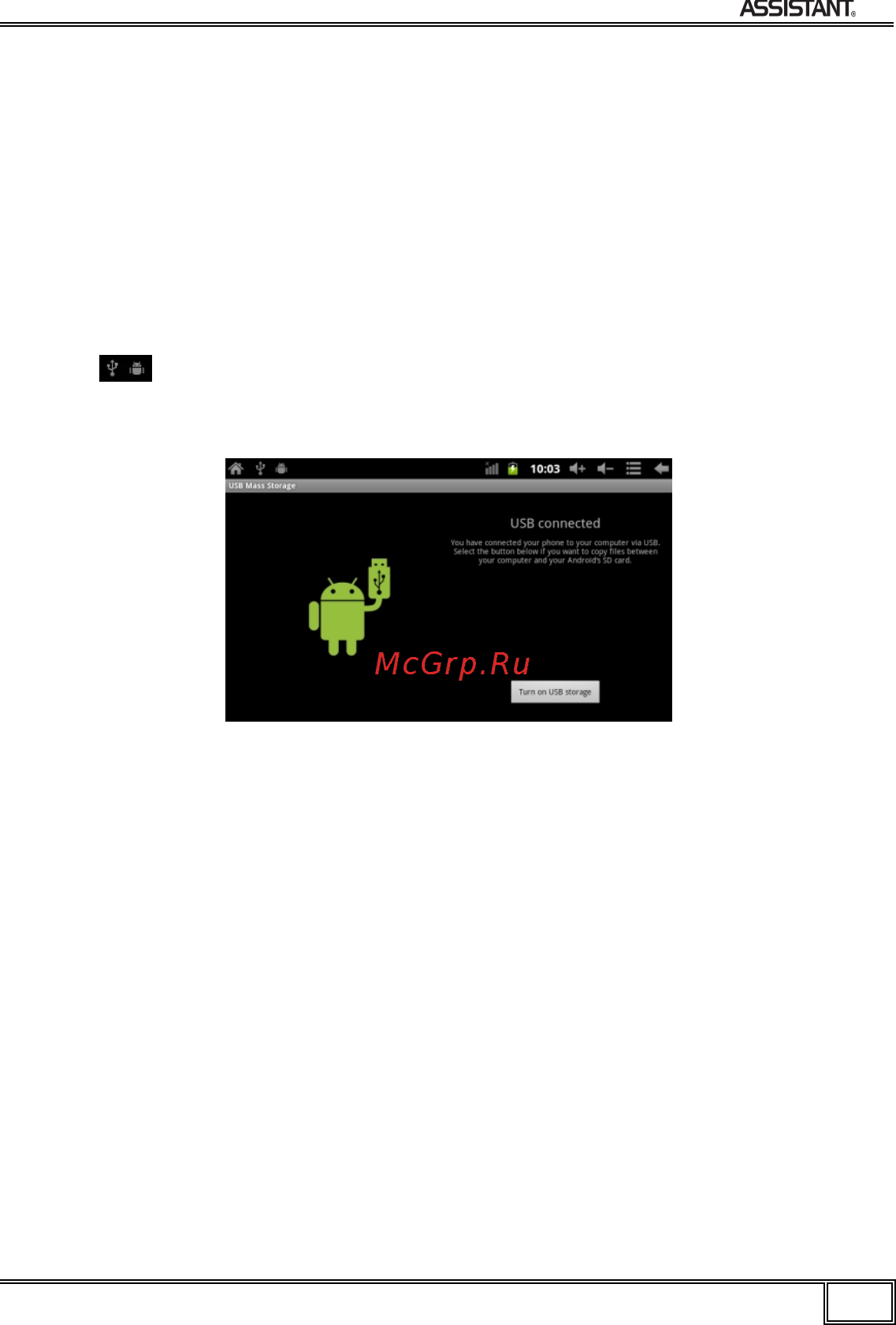 Assistant AP-703 [42/100] Подключение к пк и передача данных