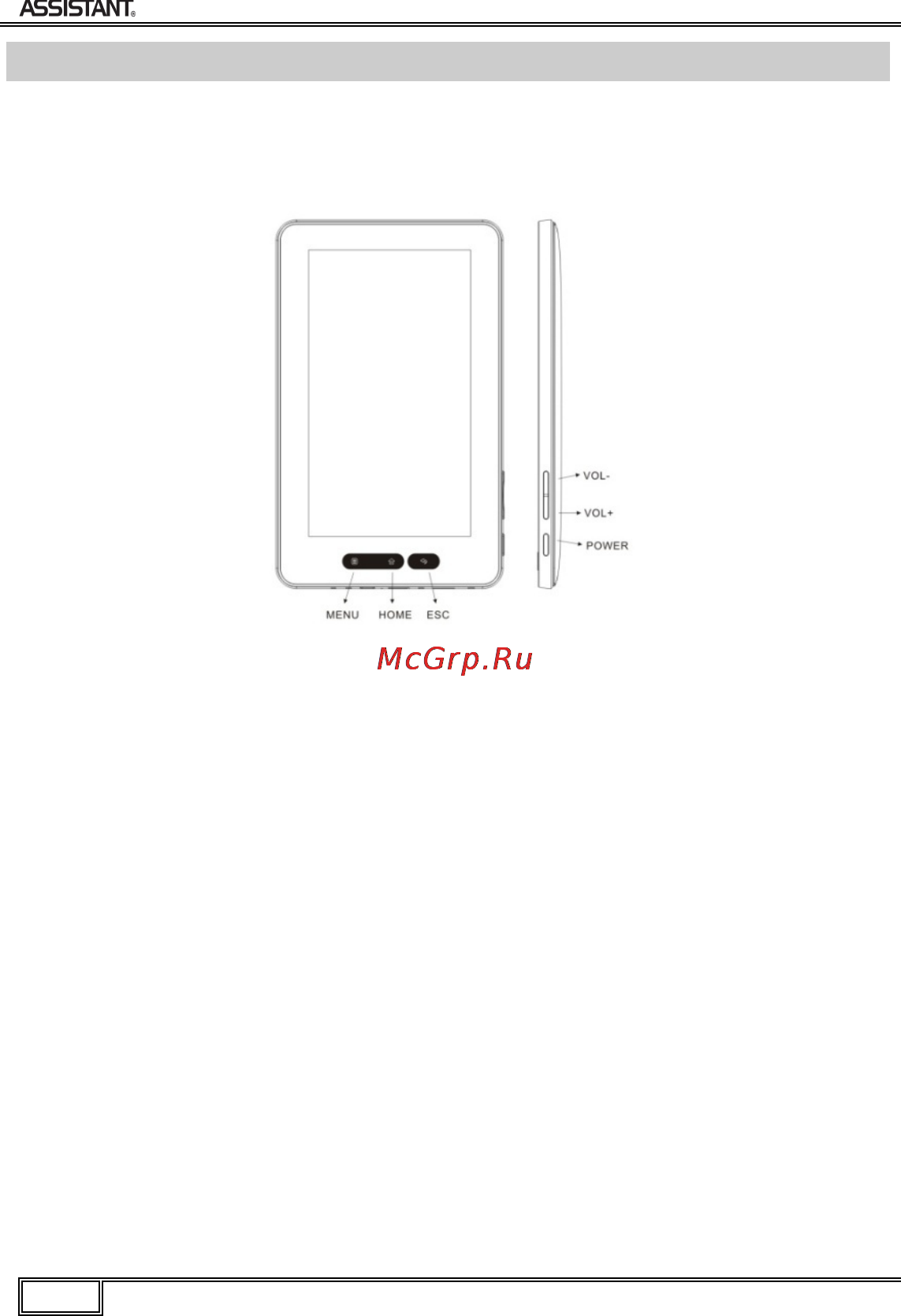 Assistant AP-703 [5/100] Зовнішній вигляд і функції кнопок