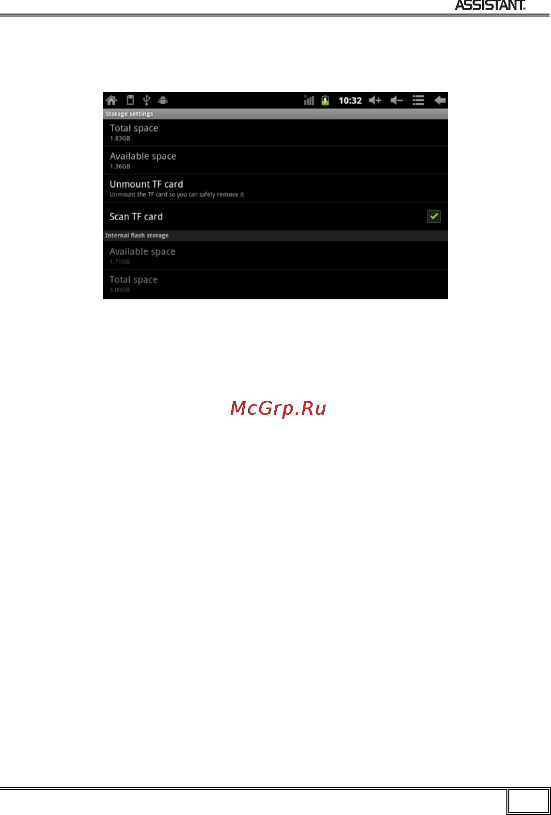Assistant AP-703 [62/100] Настройки хранения данных