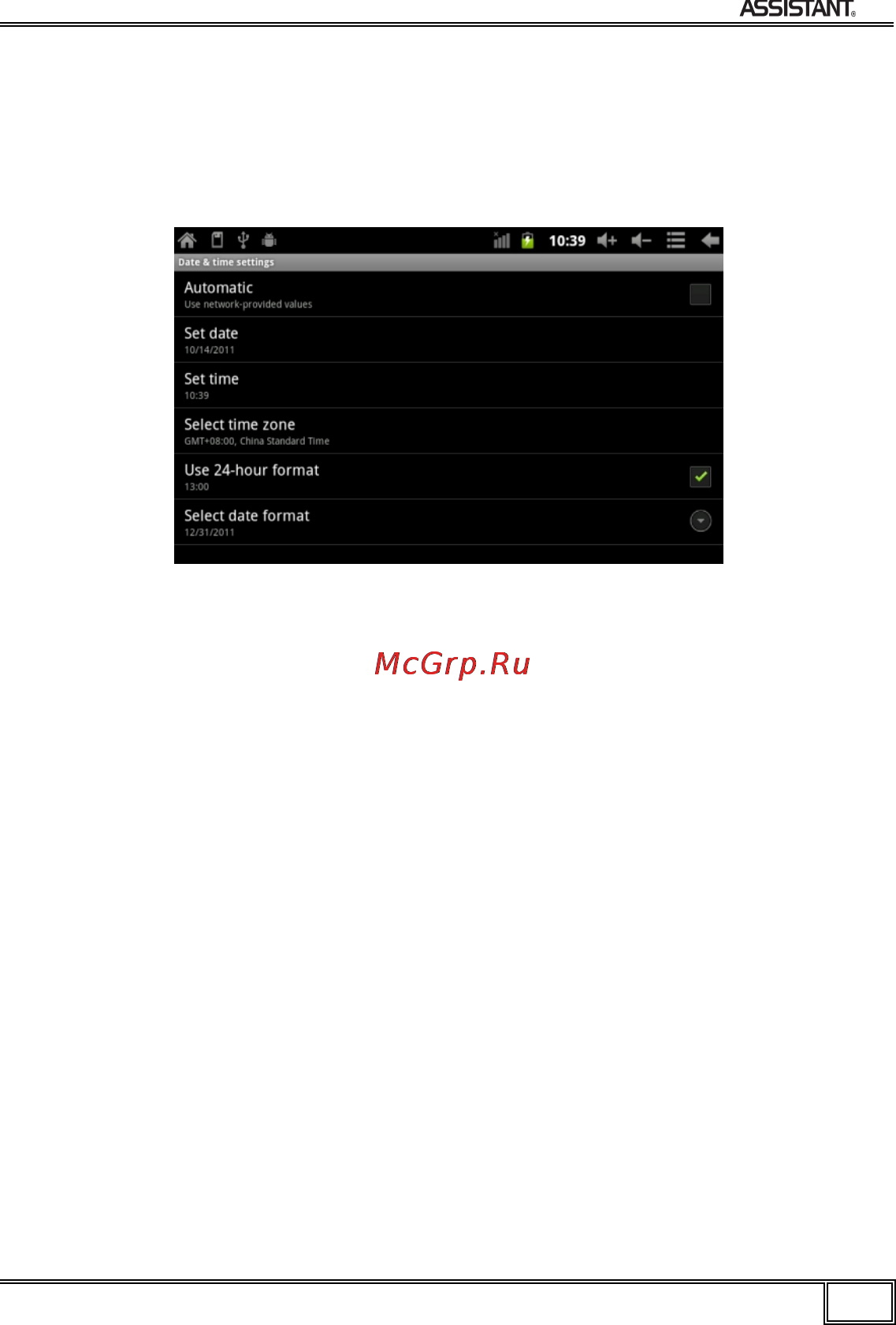 Assistant AP-703 [64/100] Дата и время