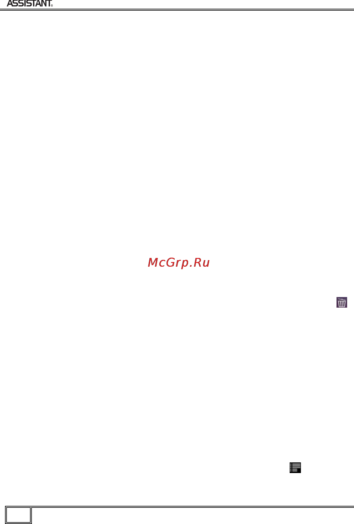 Assistant AP-703 Инструкция по эксплуатации онлайн [77/100] 106245