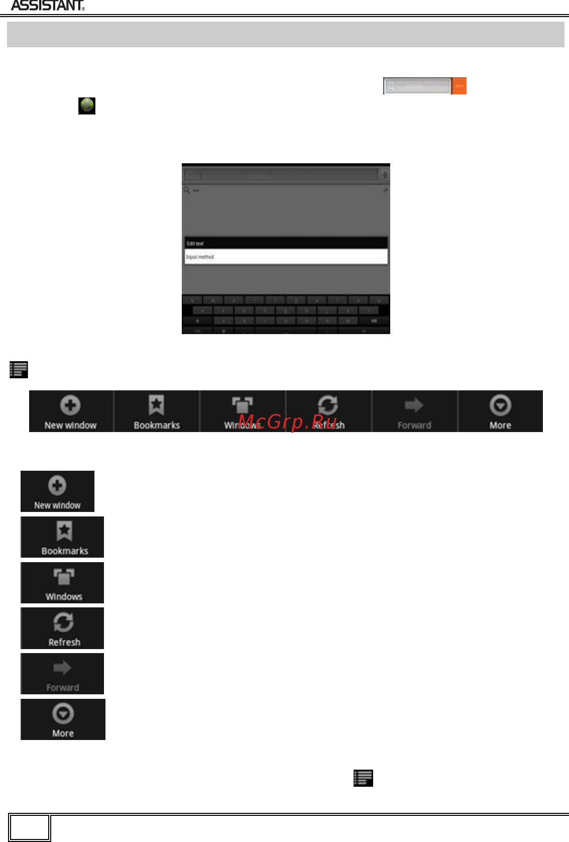 Assistant AP-703 [79/100] Web browser