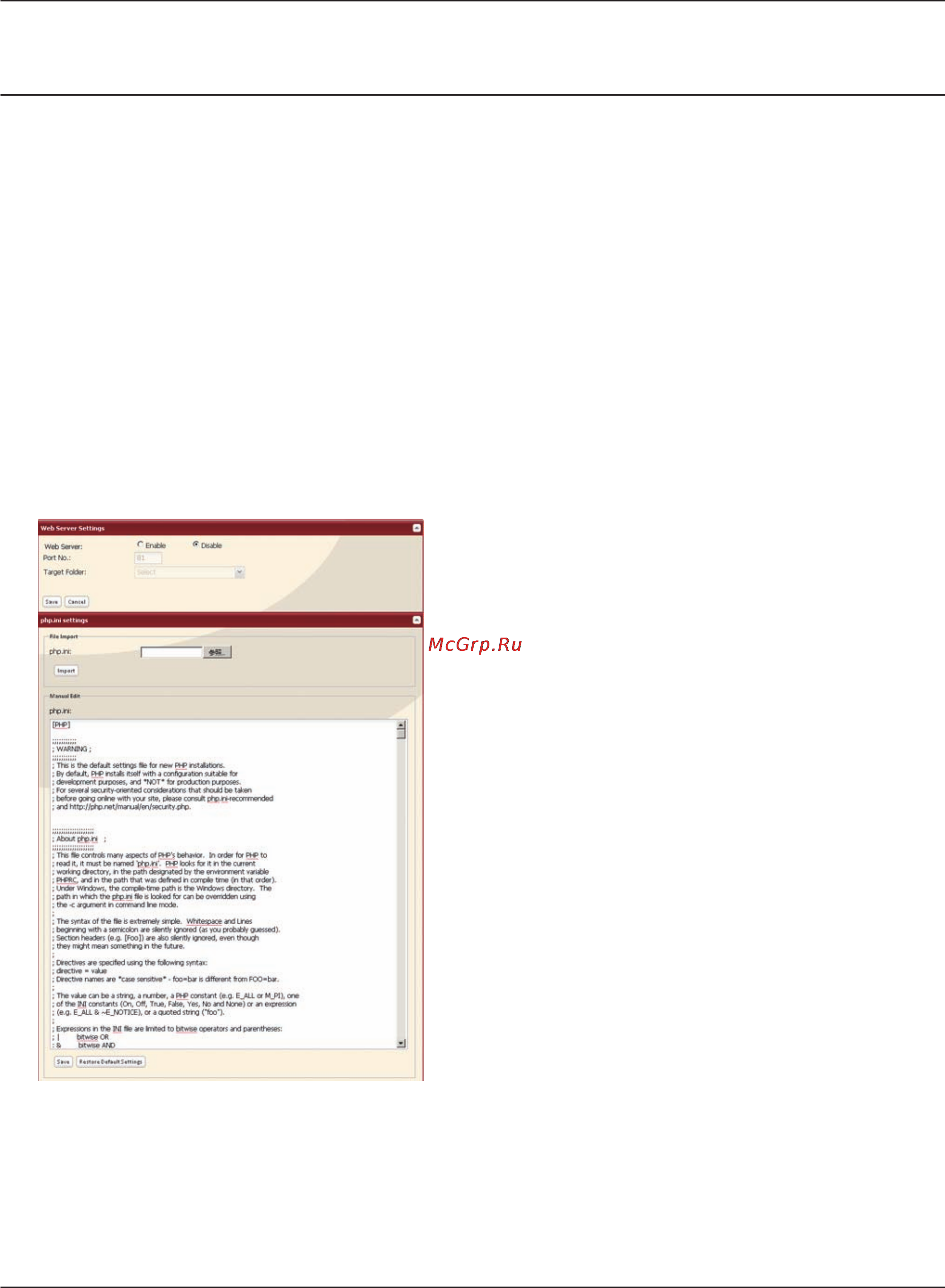 Buffalo LS-WSX1.0TLR1EU [70/92] Web database server