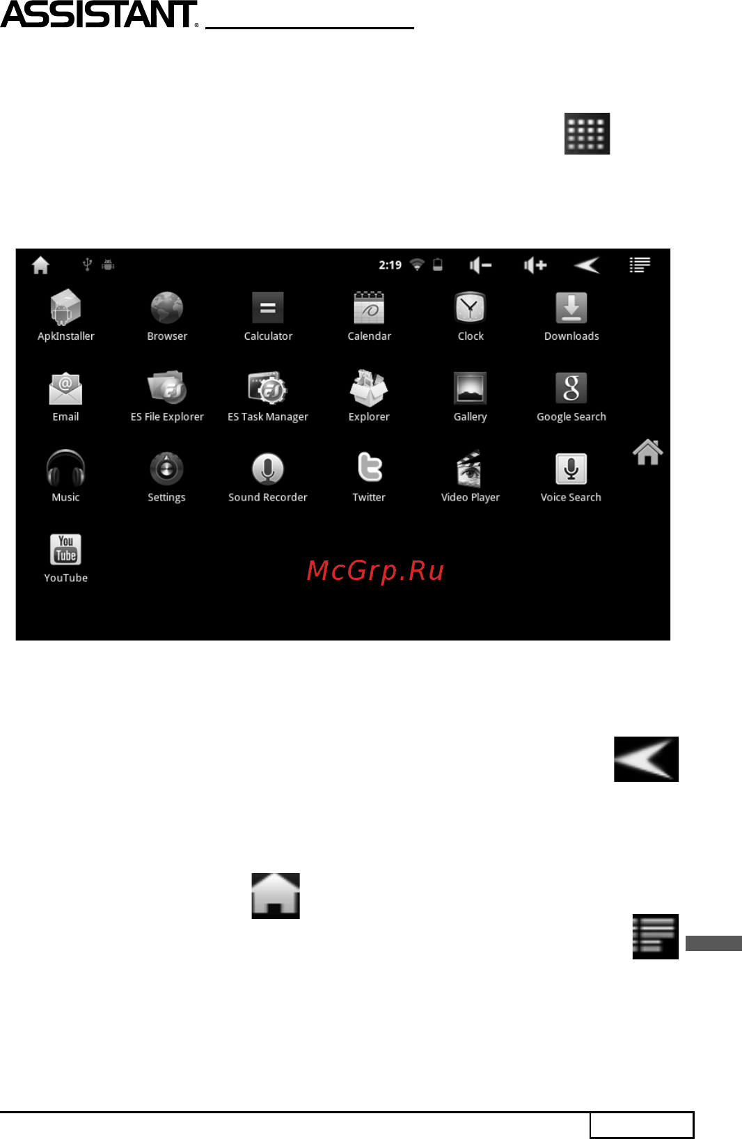 Assistant AP-701 Инструкция по эксплуатации онлайн [11/40] 106251