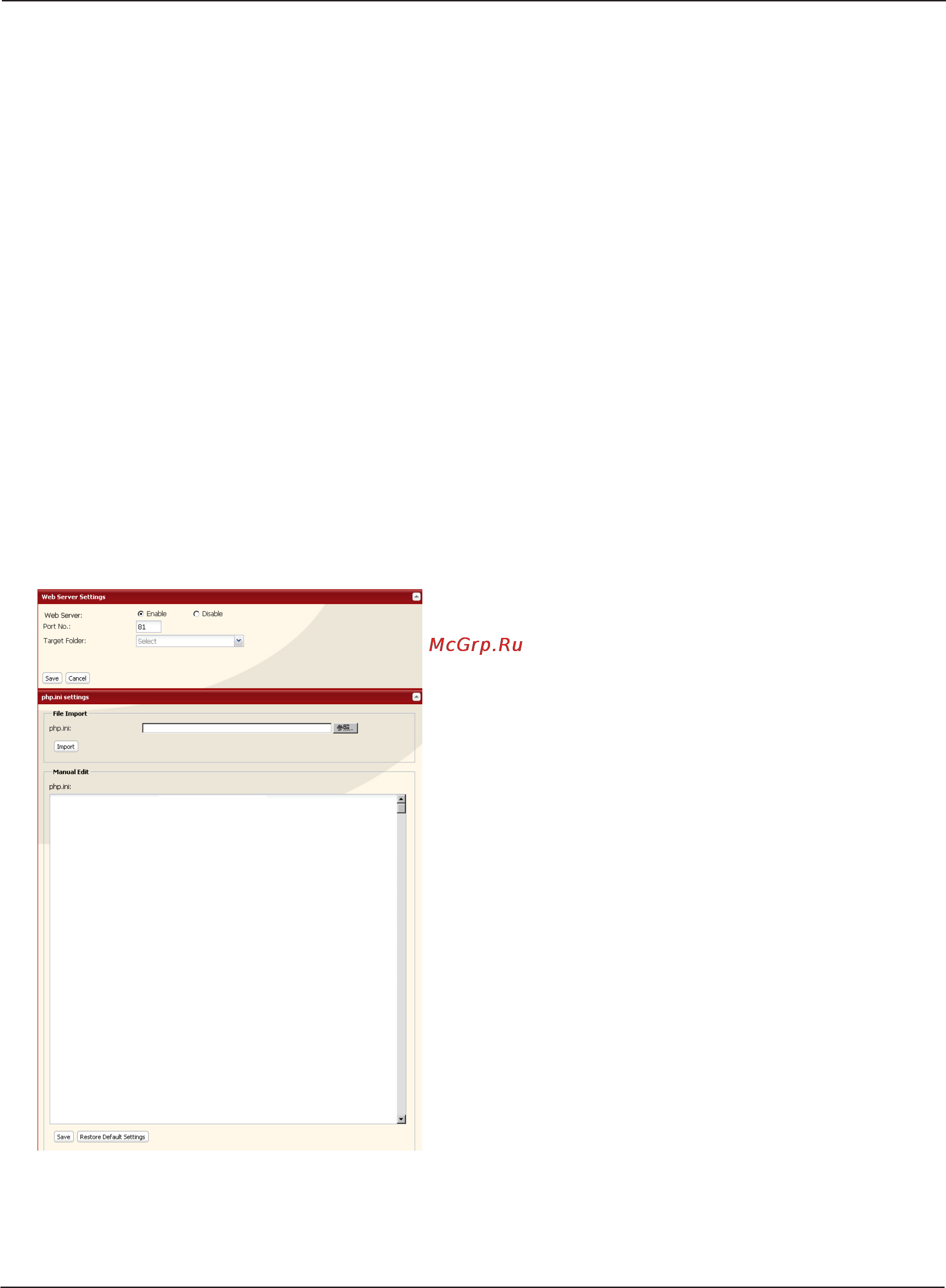 Buffalo LS-QV8.0TL/R5-EU [59/197] Web сервер