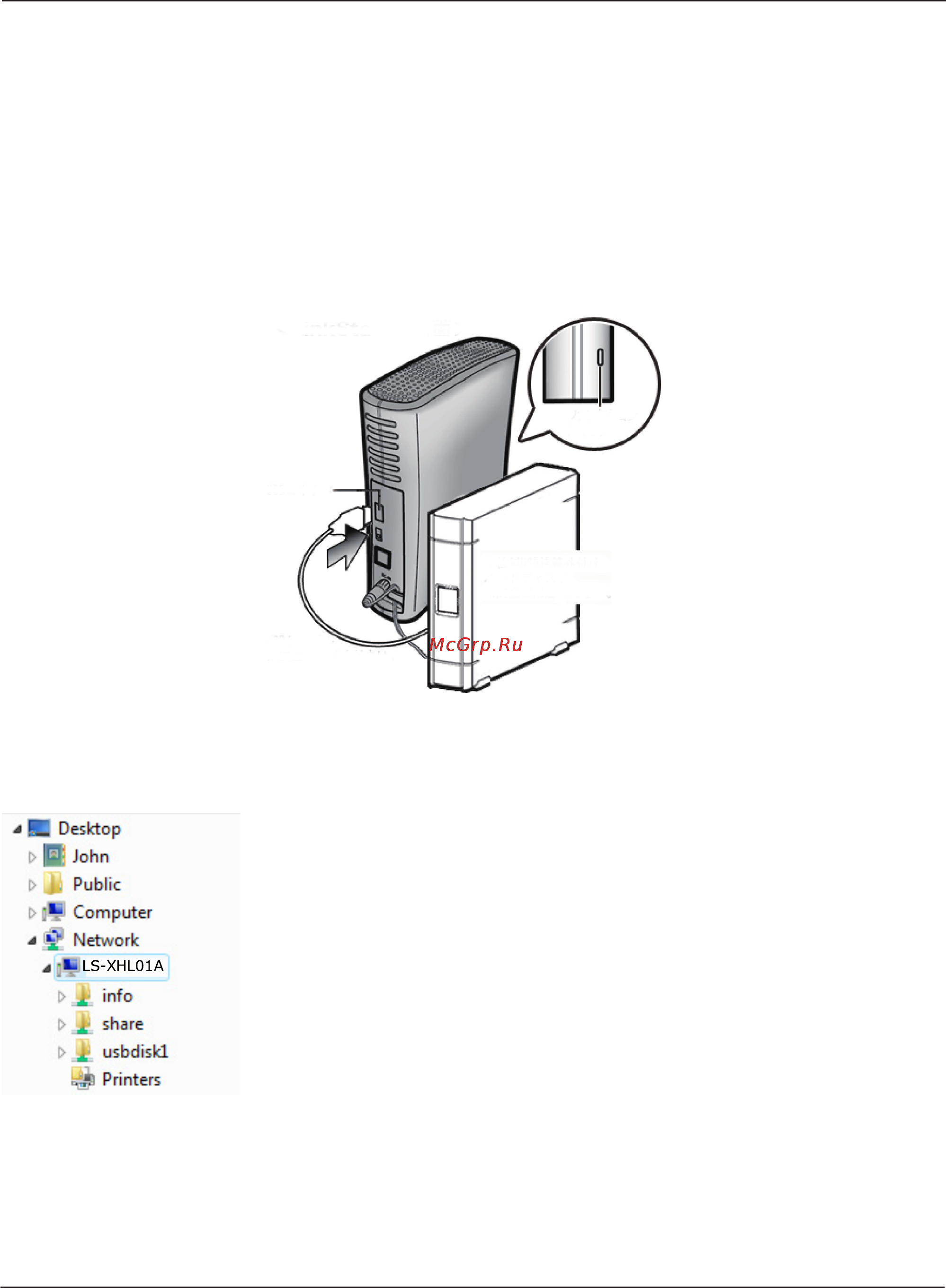 Buffalo LS-QV8.0TL/R5-EU [67/197] Добавление зу