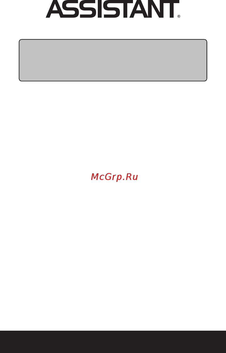 Assistant AP-700 Инструкция по эксплуатации онлайн [13/36] 106254