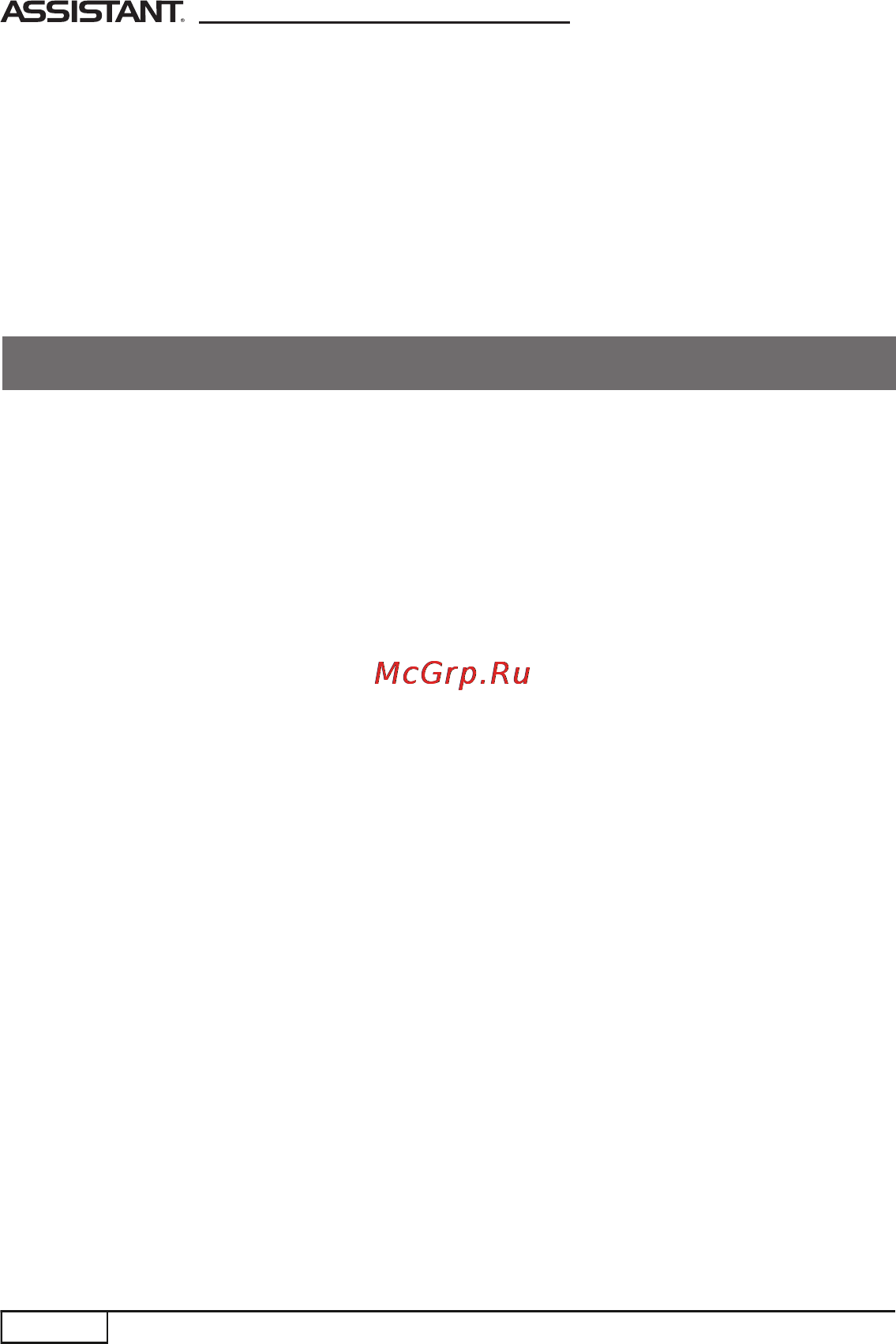 Assistant AP-700 [20/36] Управление приложениями google market