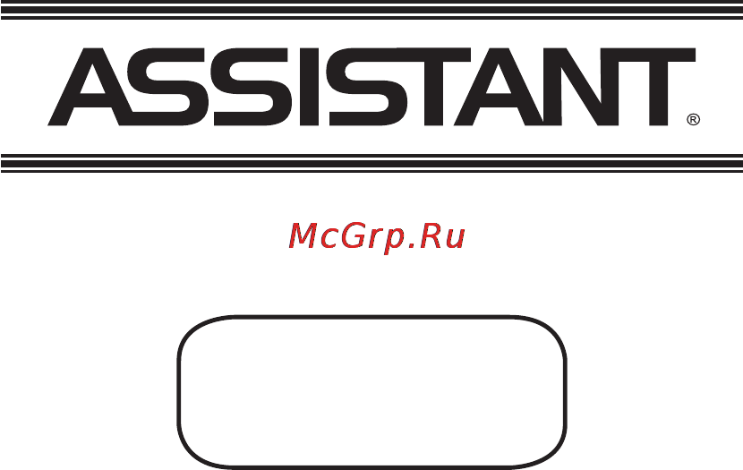 Assistant AP-700 [36/36] Tiwell assistant llp