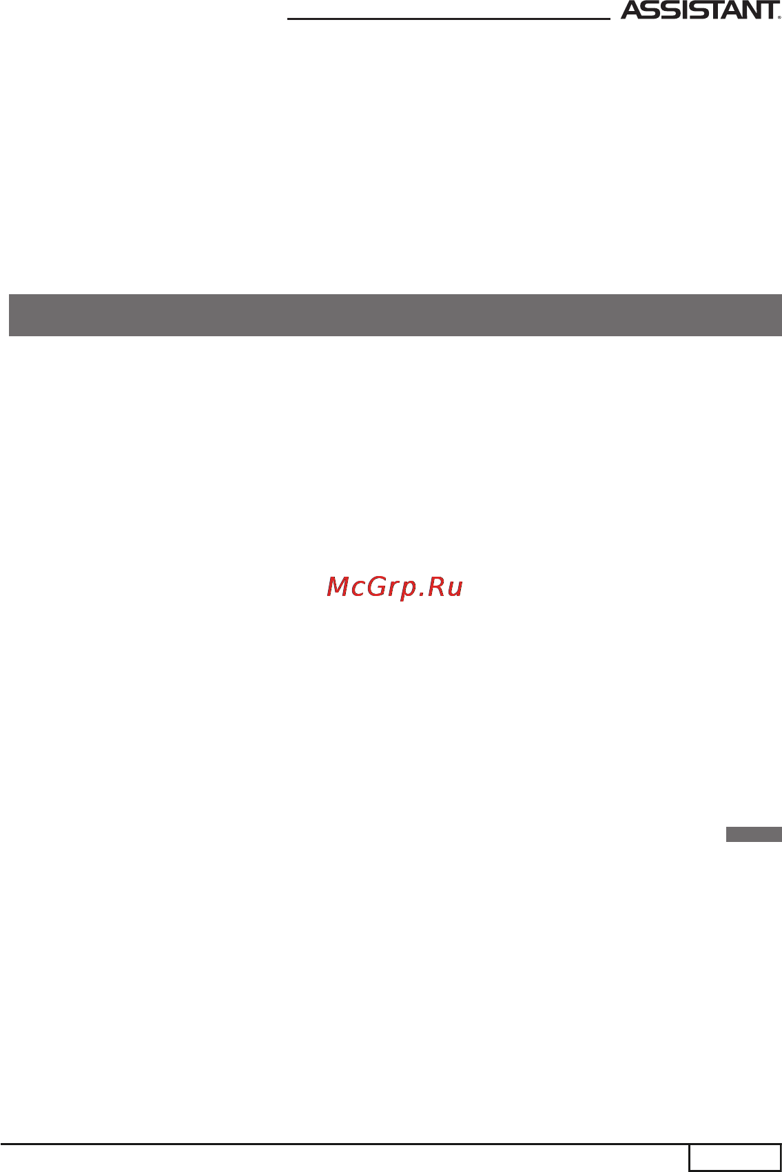 Assistant AP-700 [9/36] Керування додатками google market