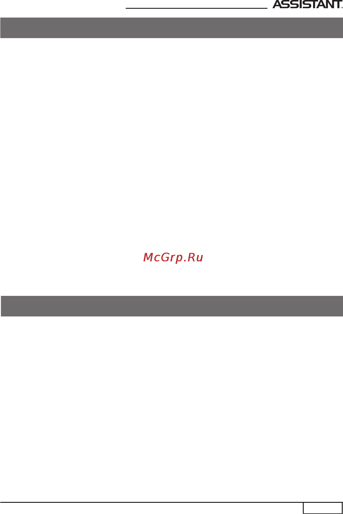 Assistant AP-102 [11/36] Список передустановлених програм