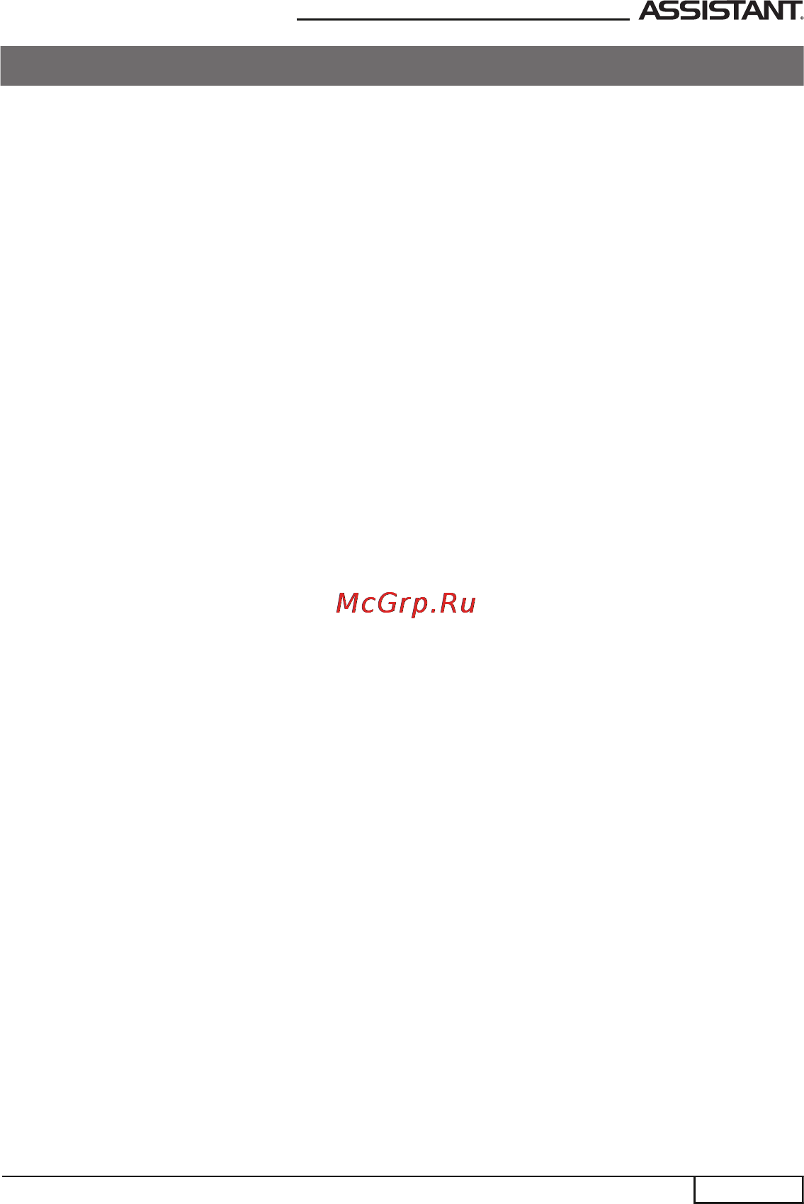 Assistant AP-102 [3/36] Зміст
