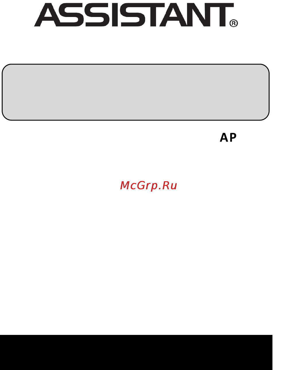 Assistant AP-101 [27/44] Mobile internet device