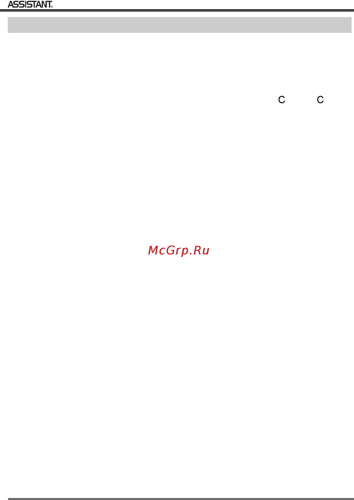 Assistant AP-101 [29/44] Operational notes